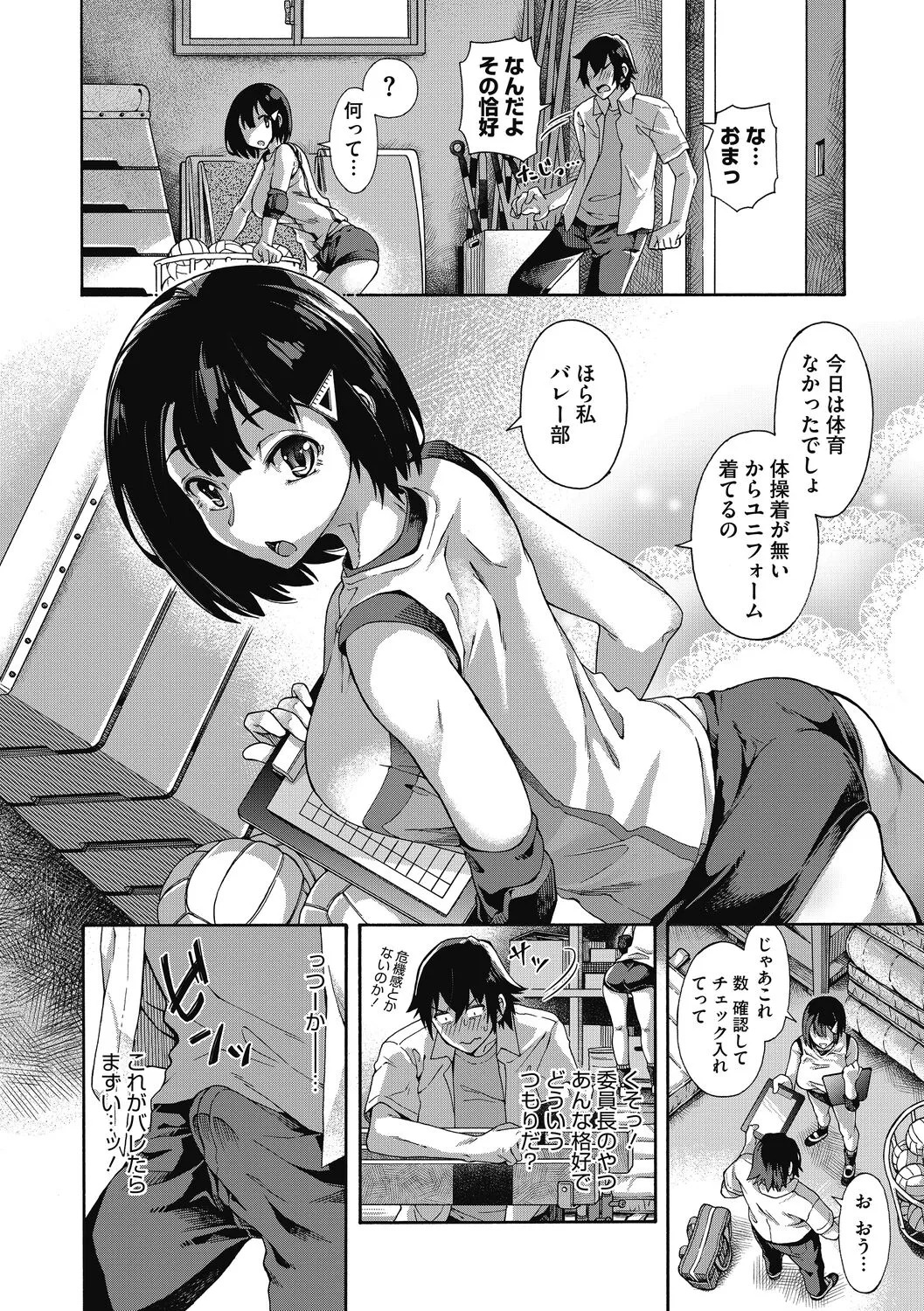 Page 33
