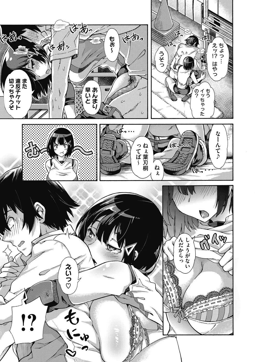 Page 38