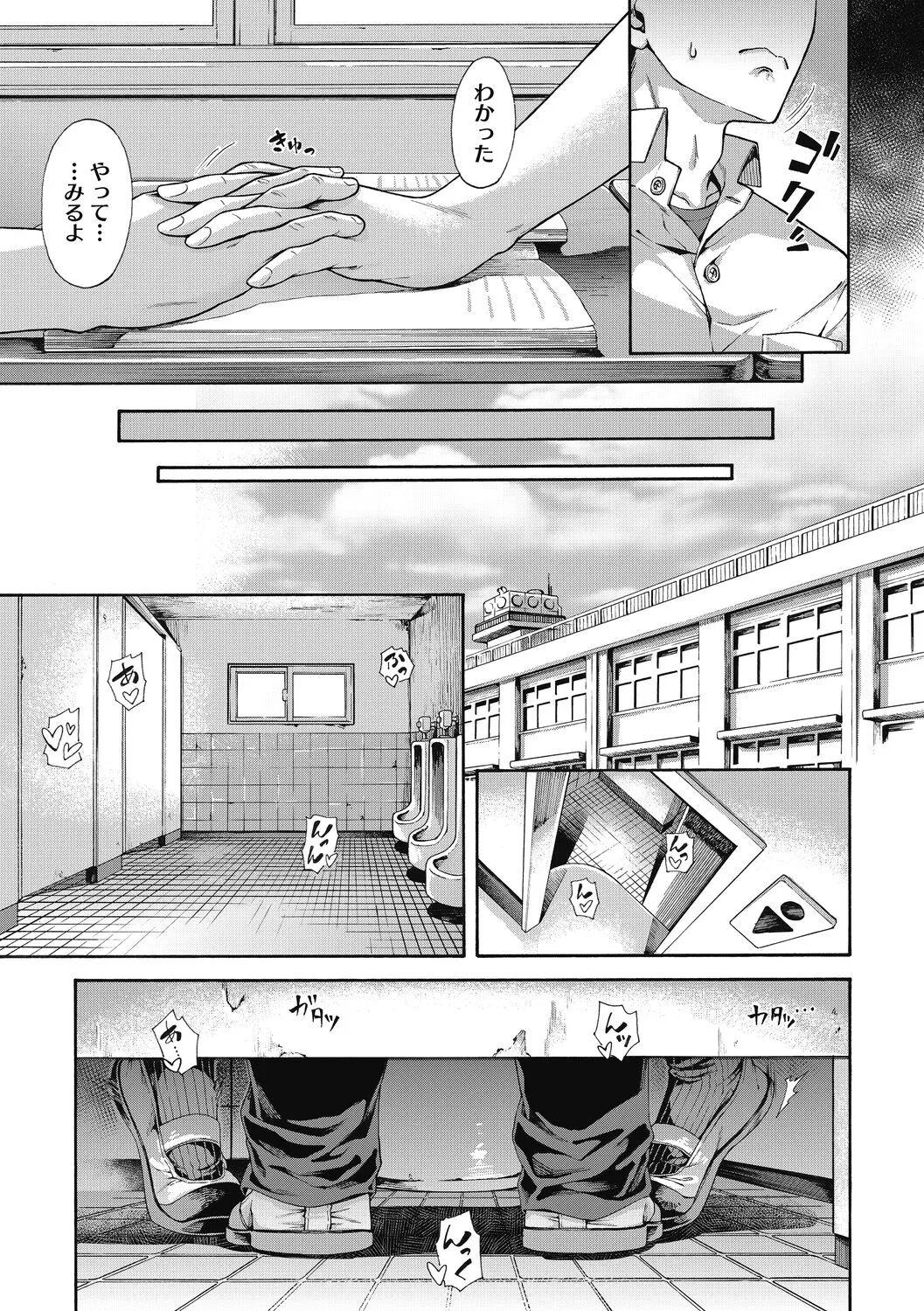 Page 62