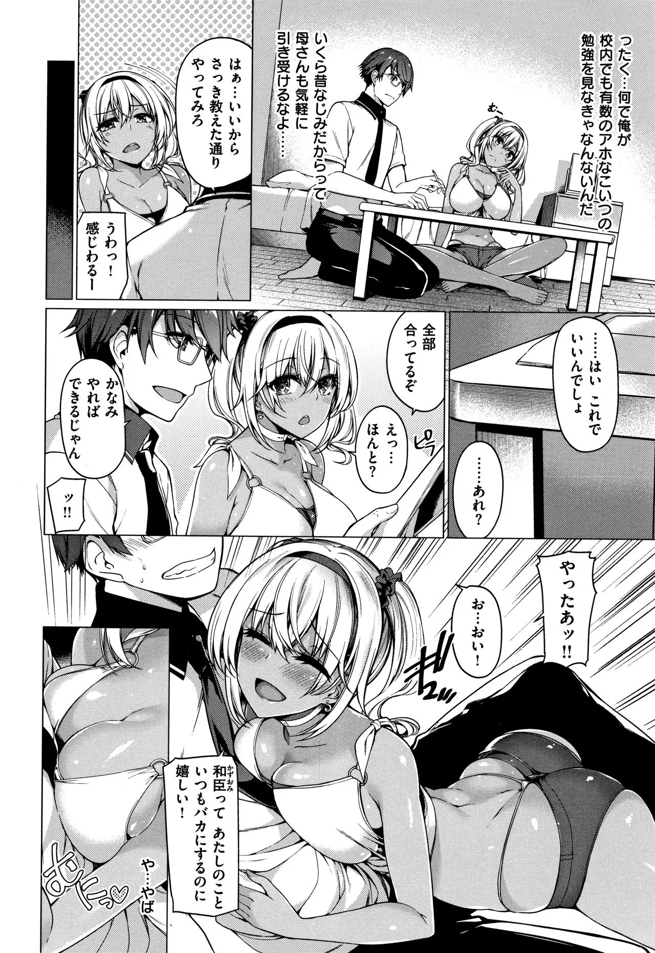 Page 102