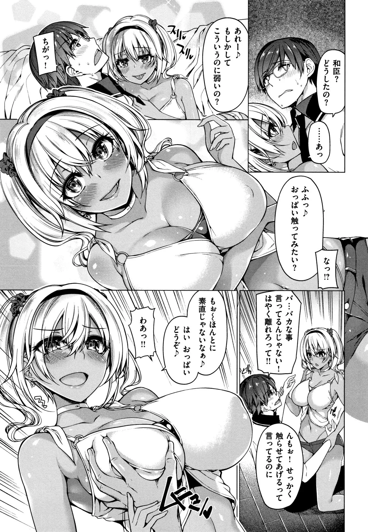 Page 103