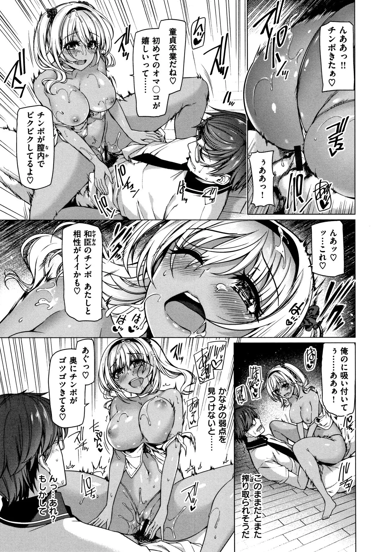 Page 115