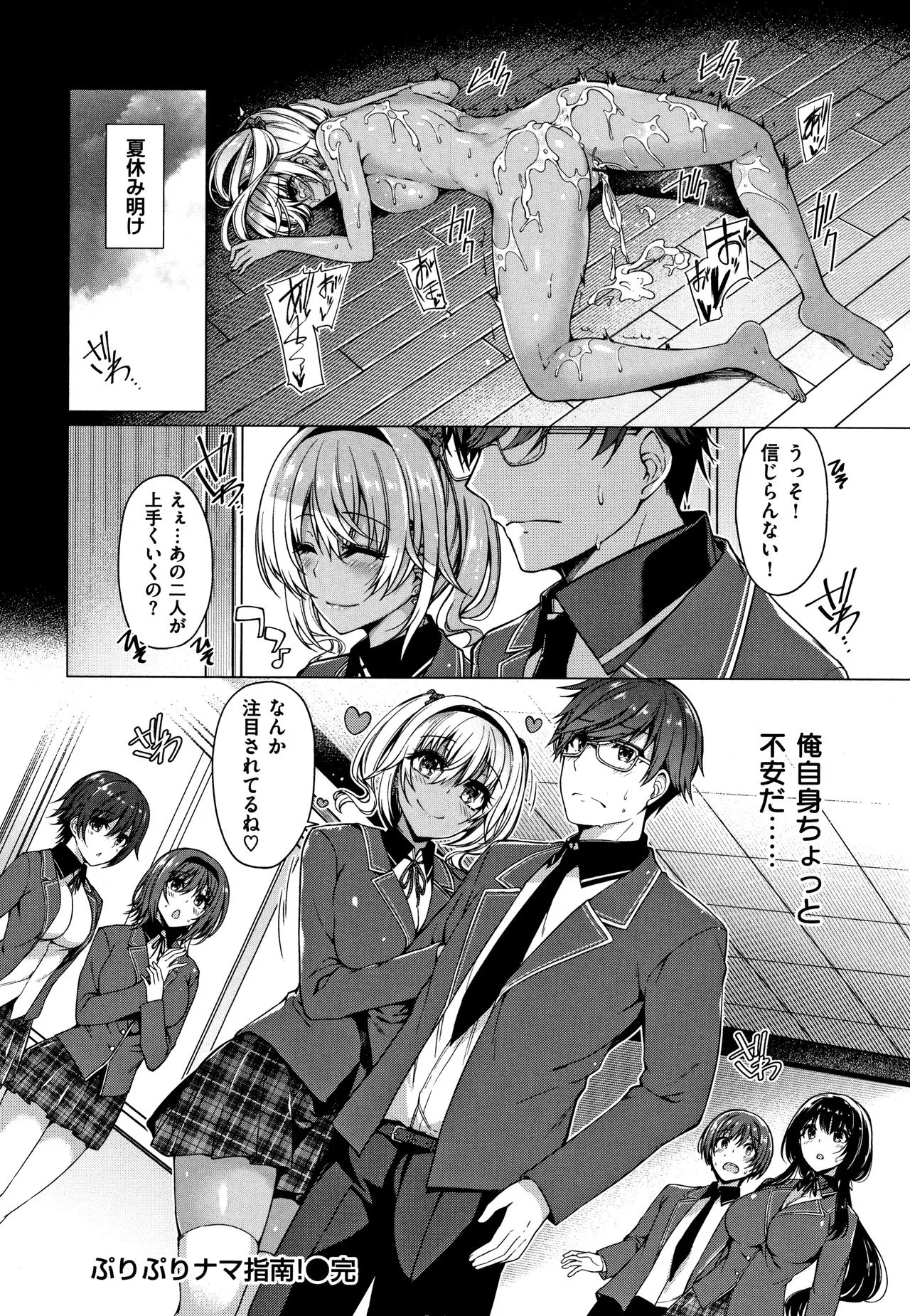 Page 120