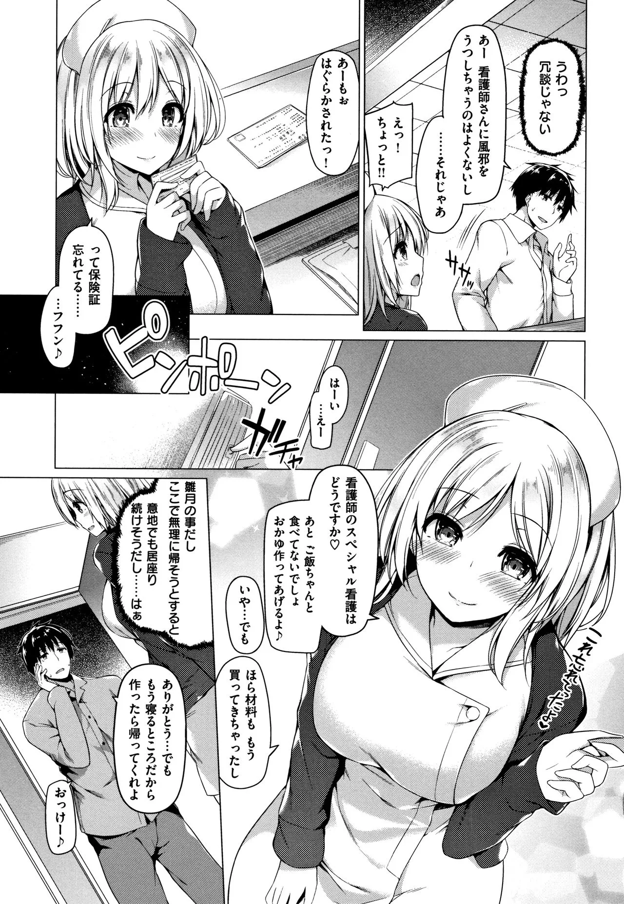 Page 123