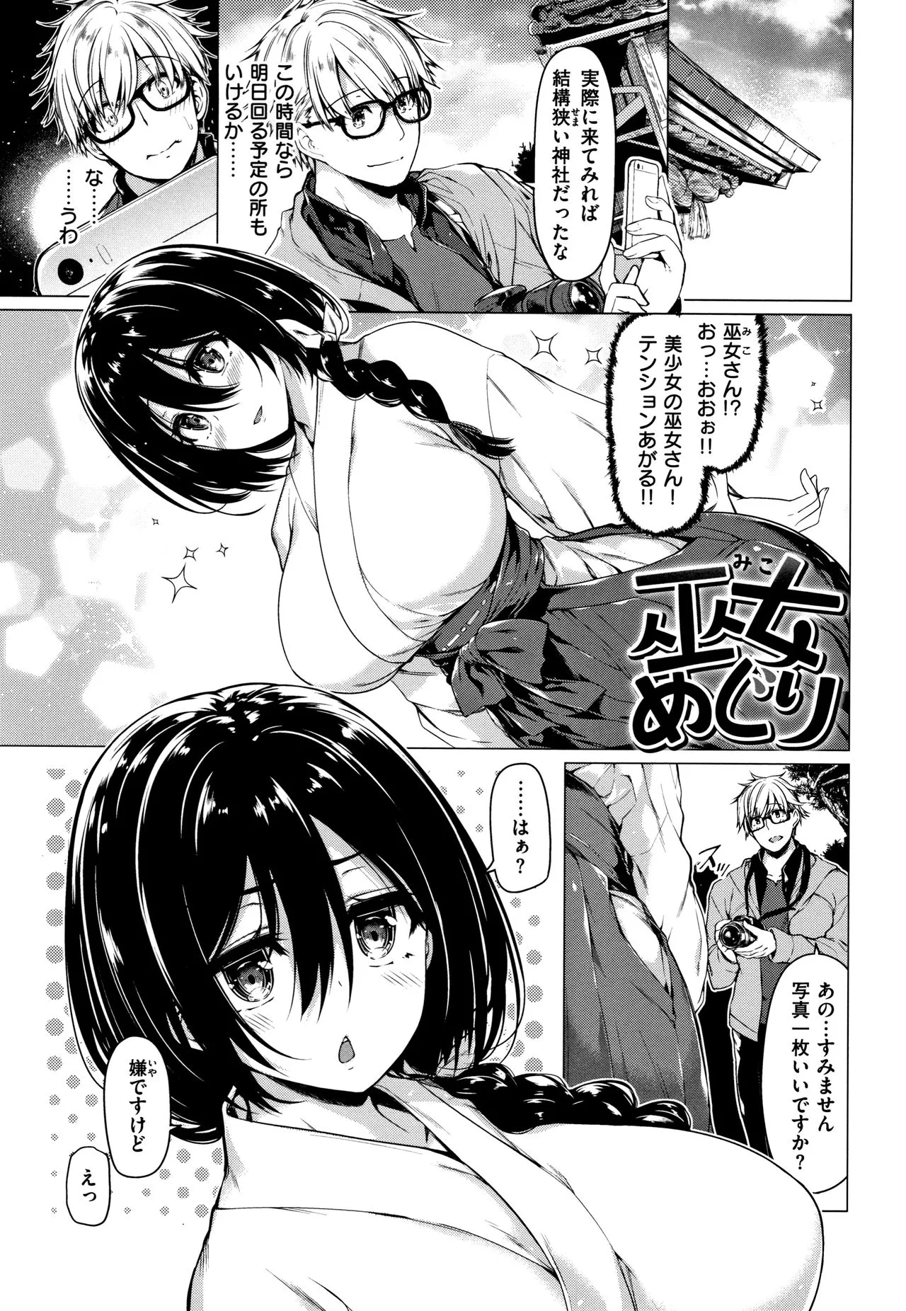 Page 141