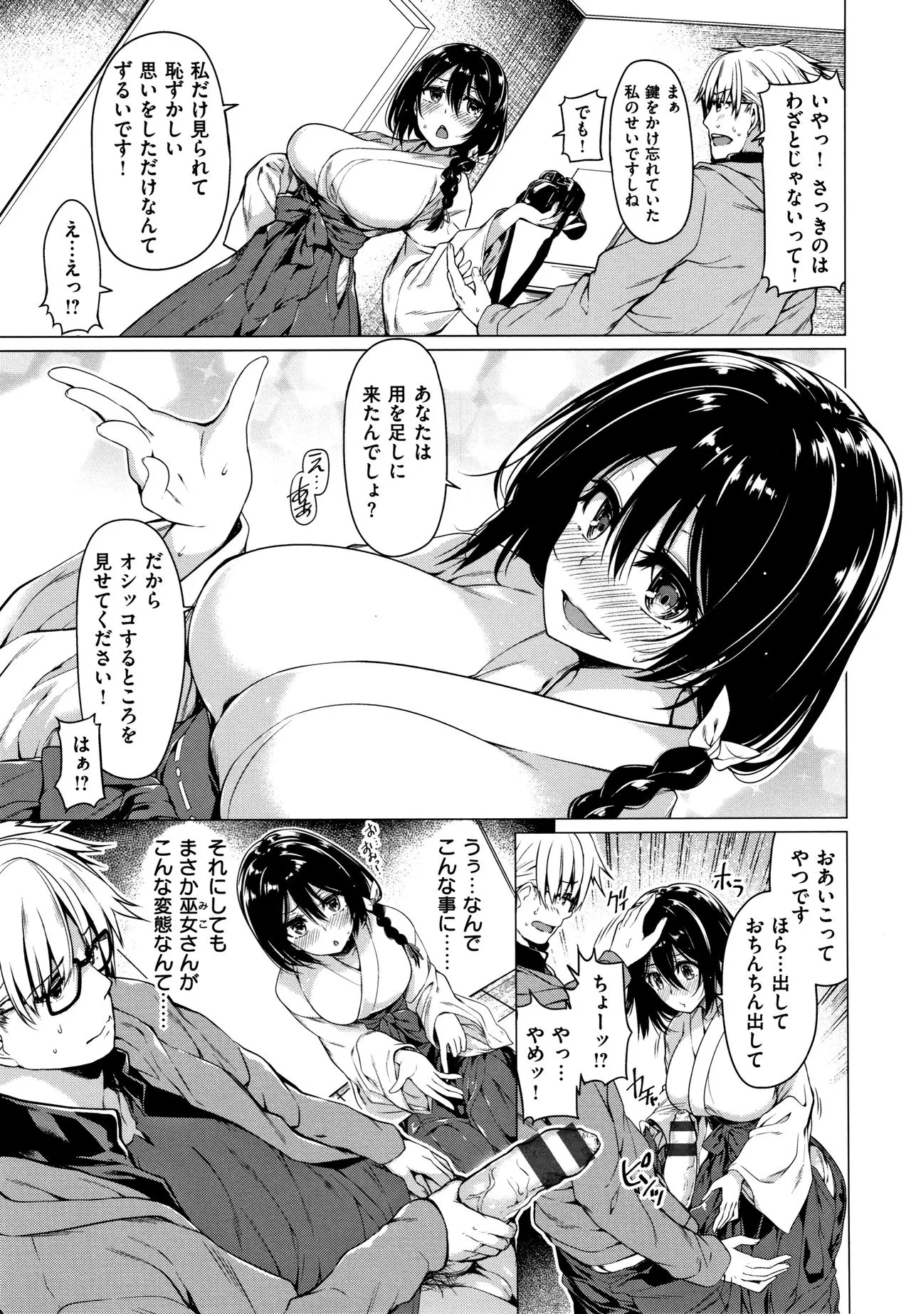 Page 145