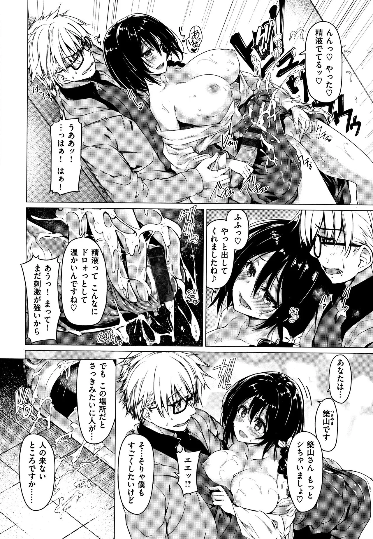Page 152