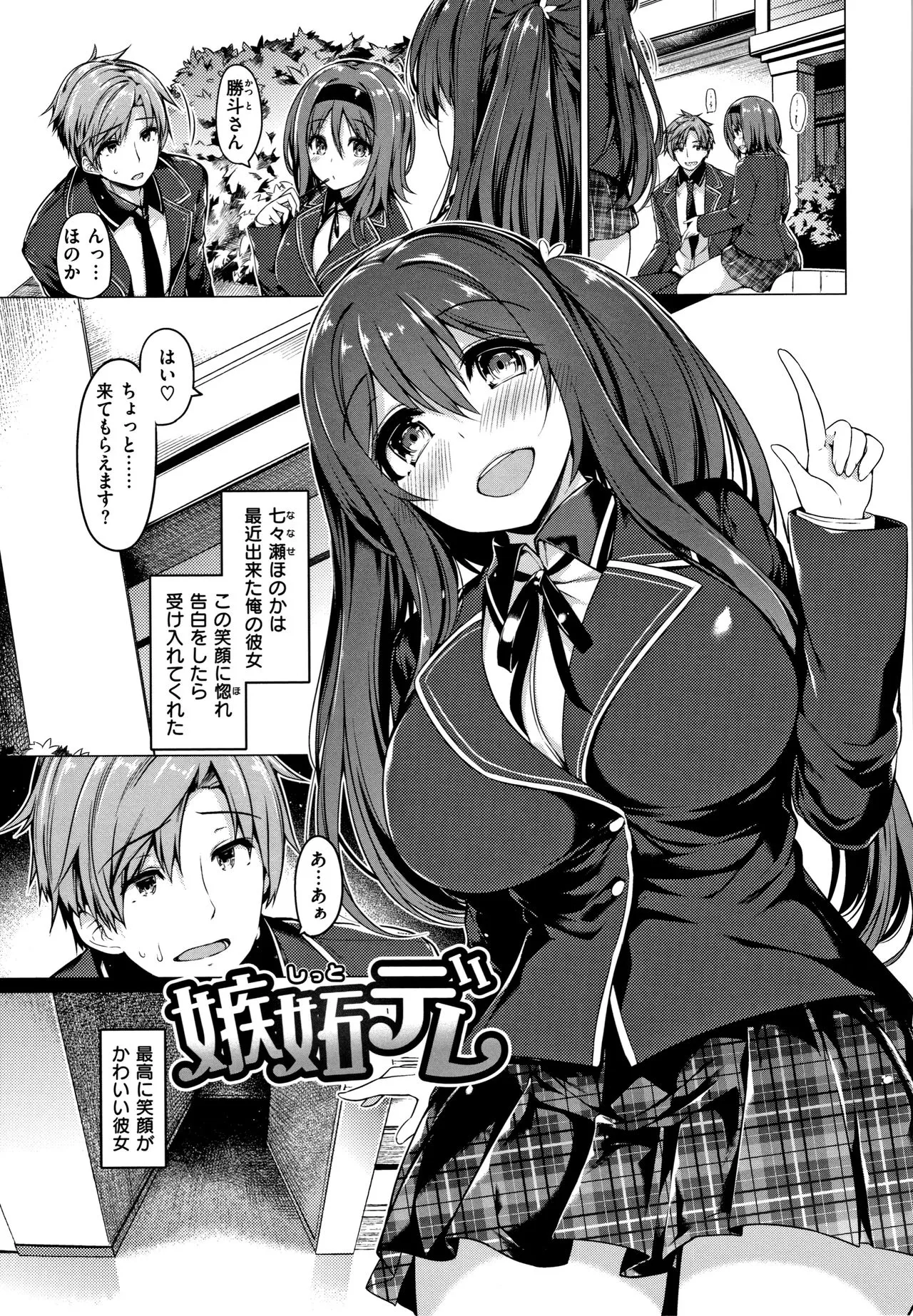 Page 161