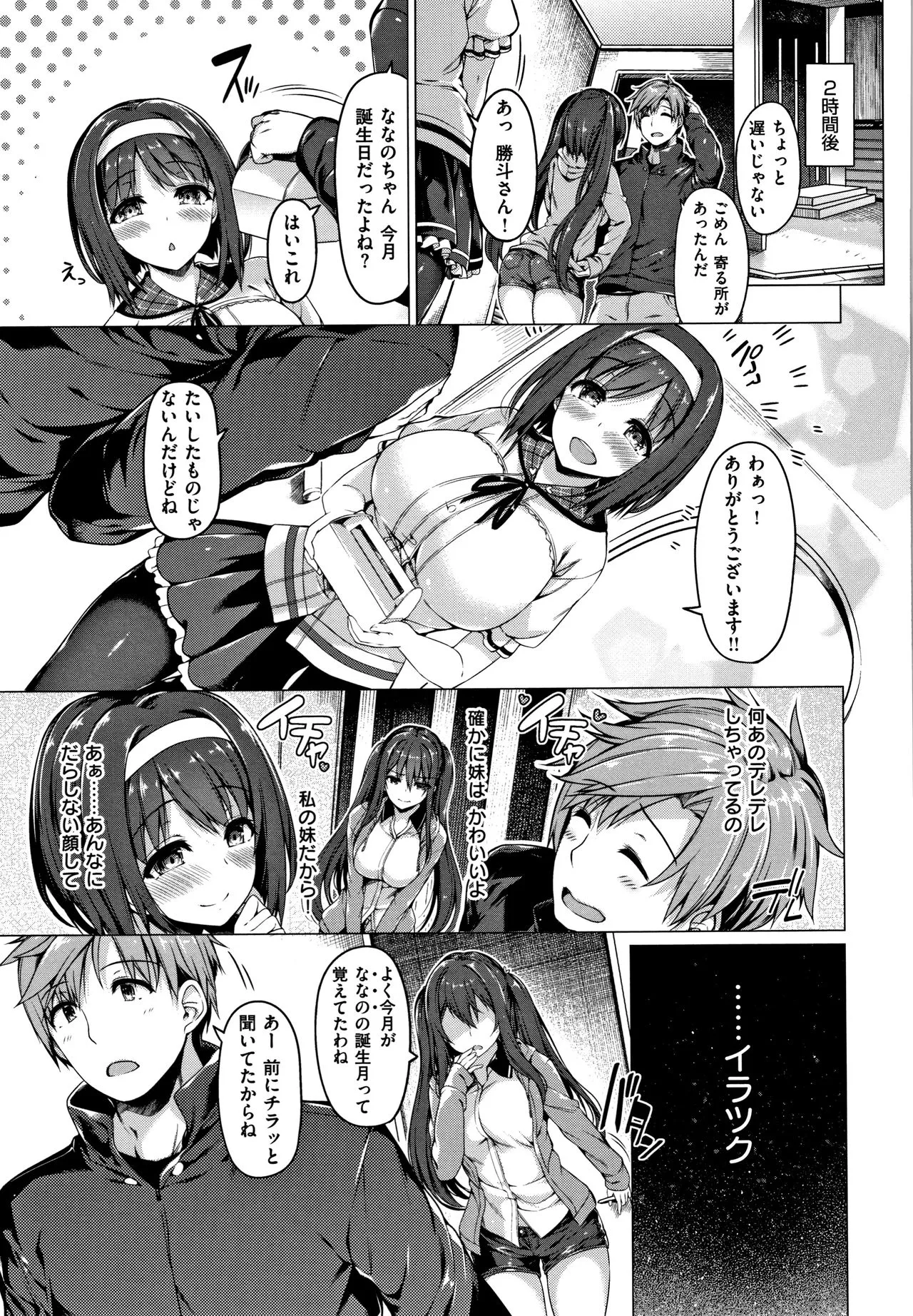 Page 163