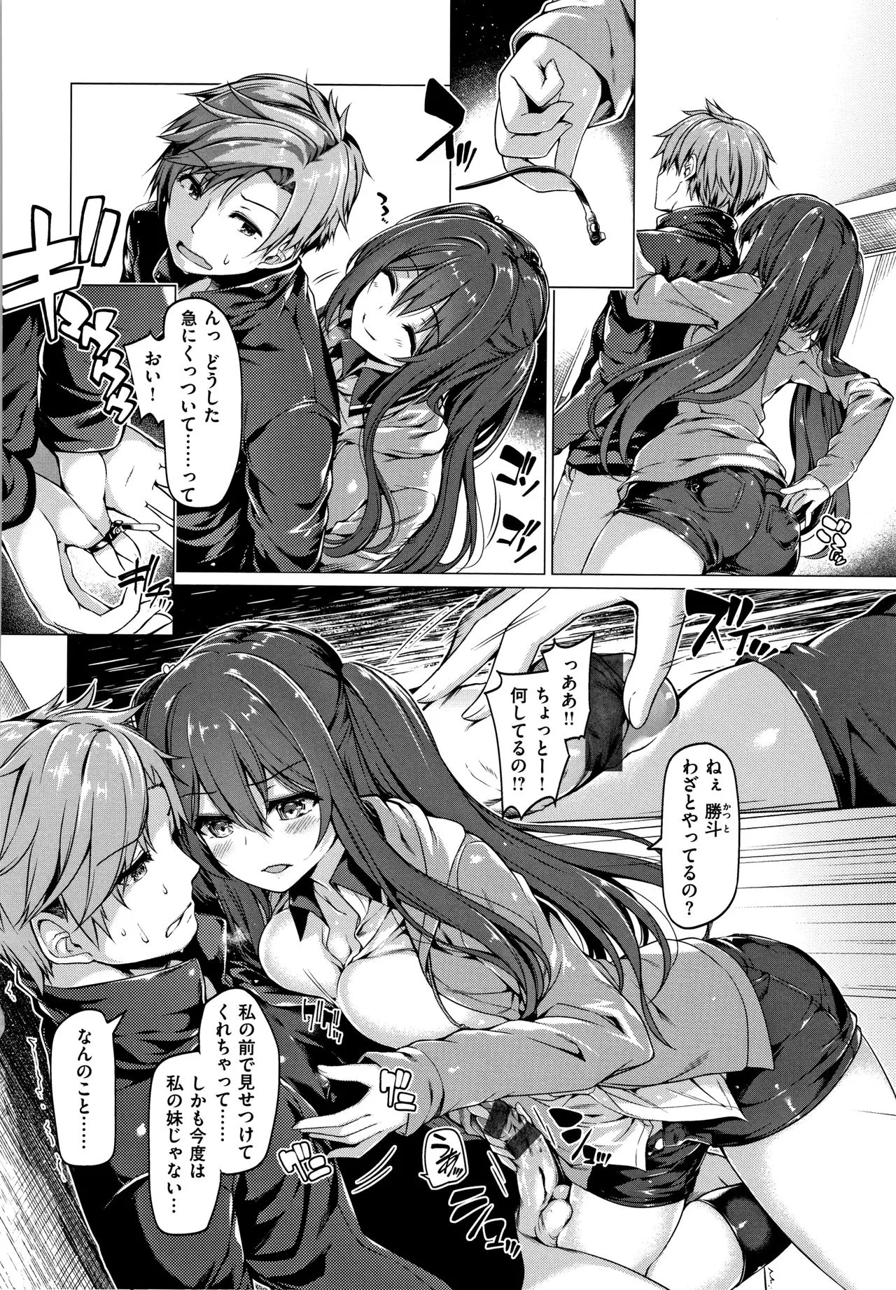 Page 164