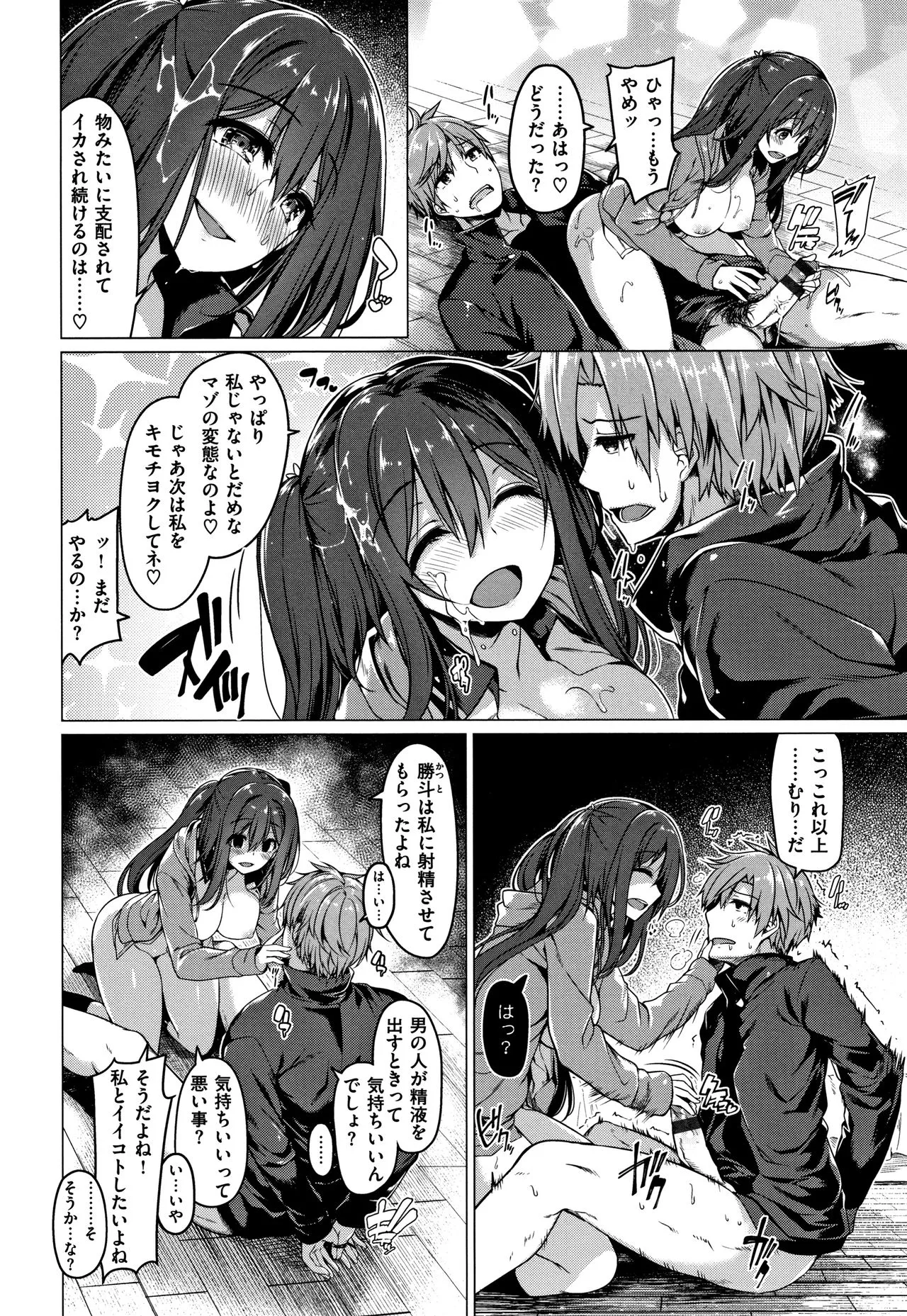 Page 170