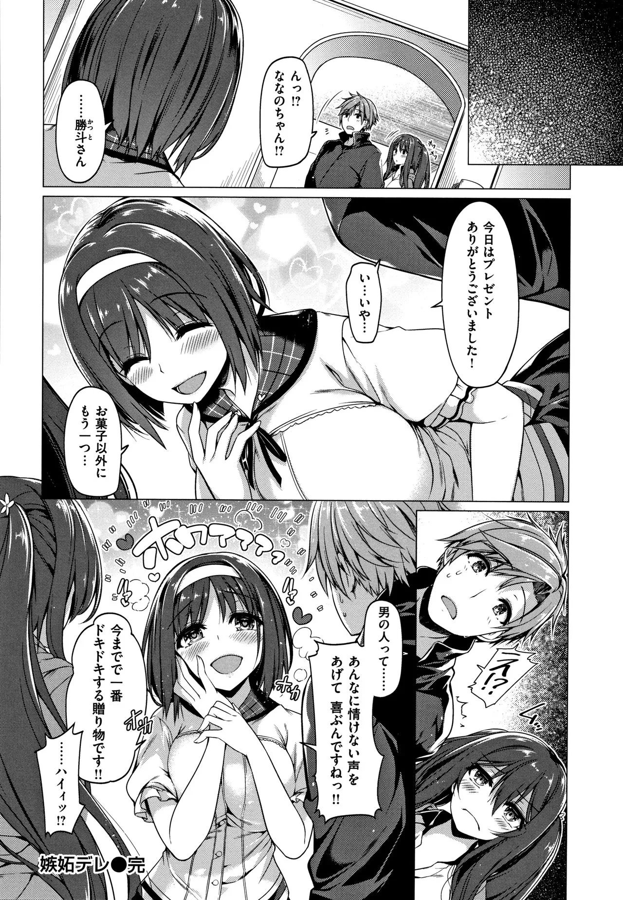Page 178