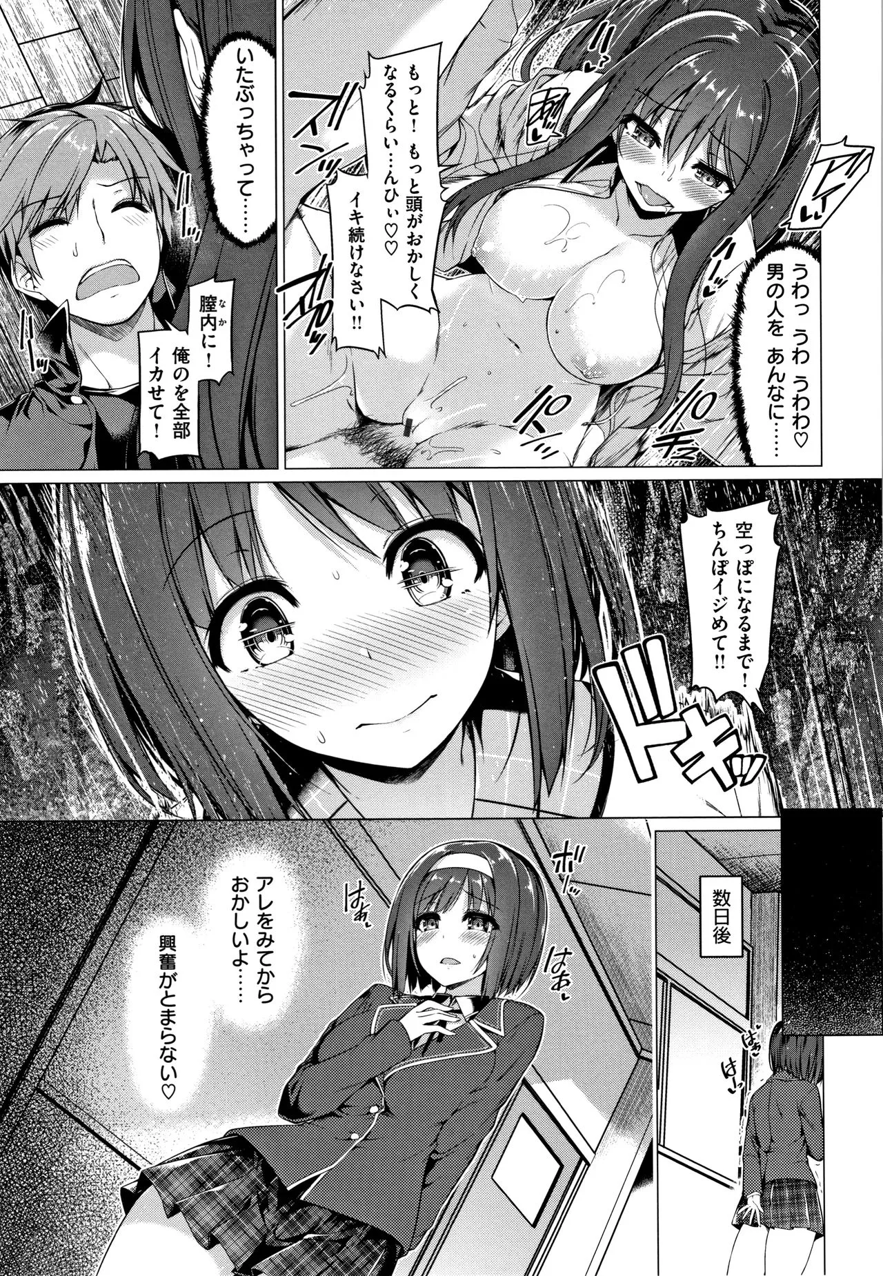 Page 181