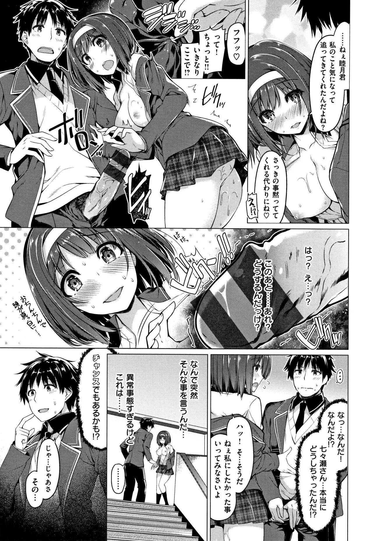 Page 185