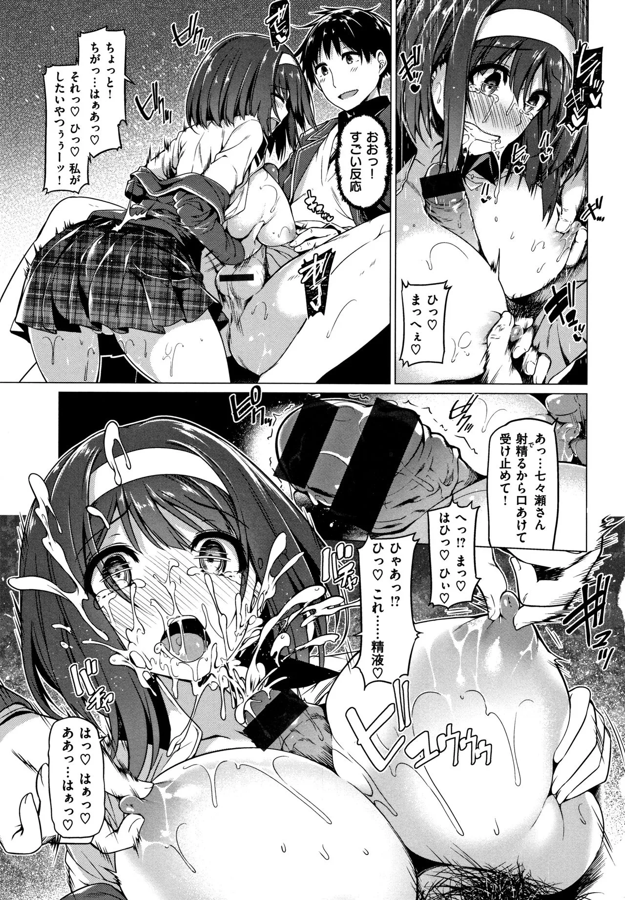 Page 187