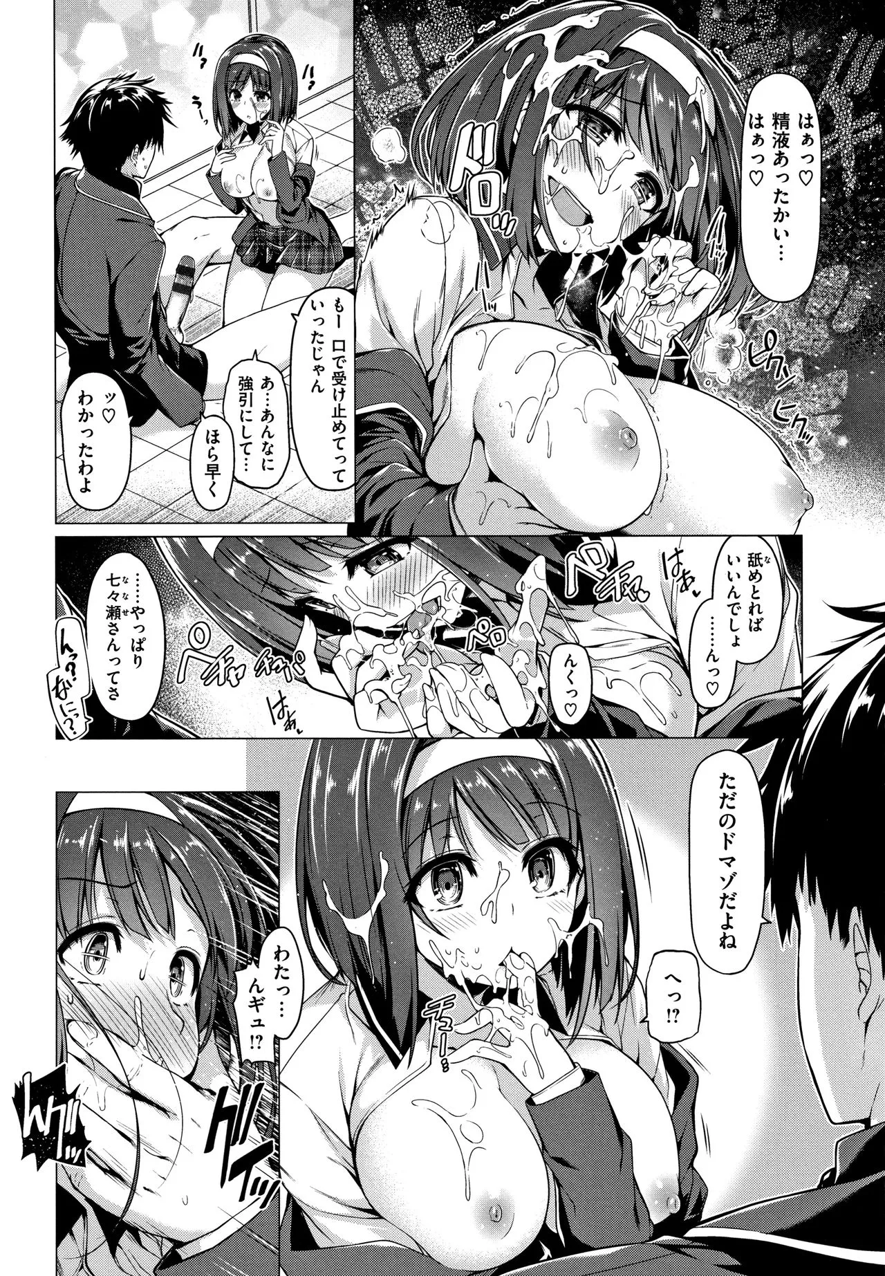 Page 188