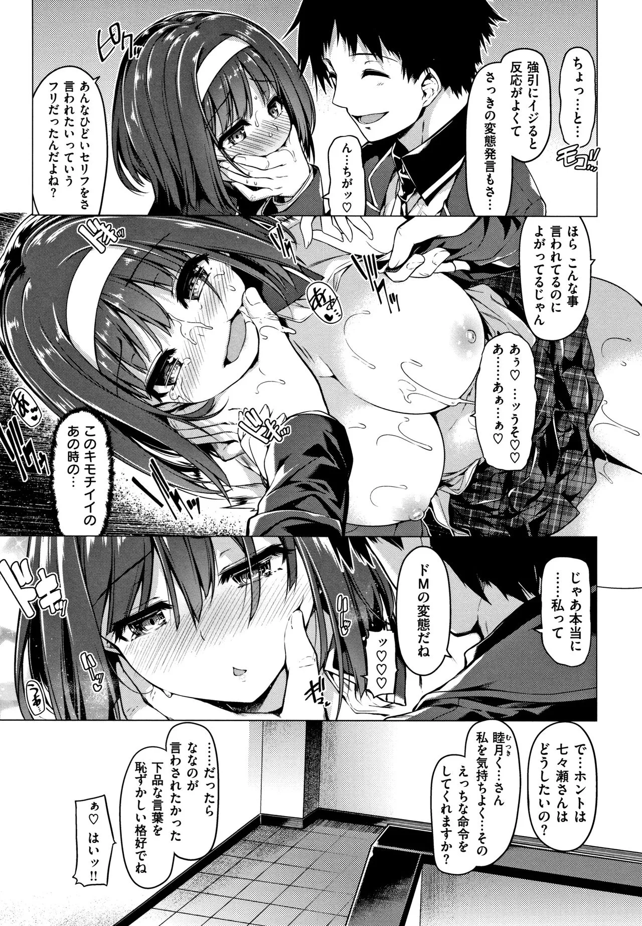 Page 189