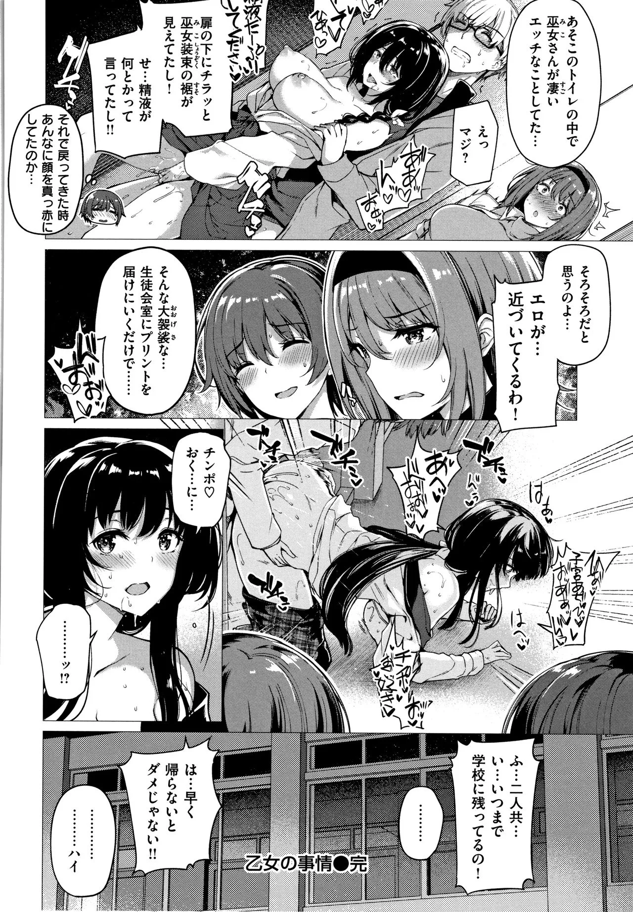 Page 200