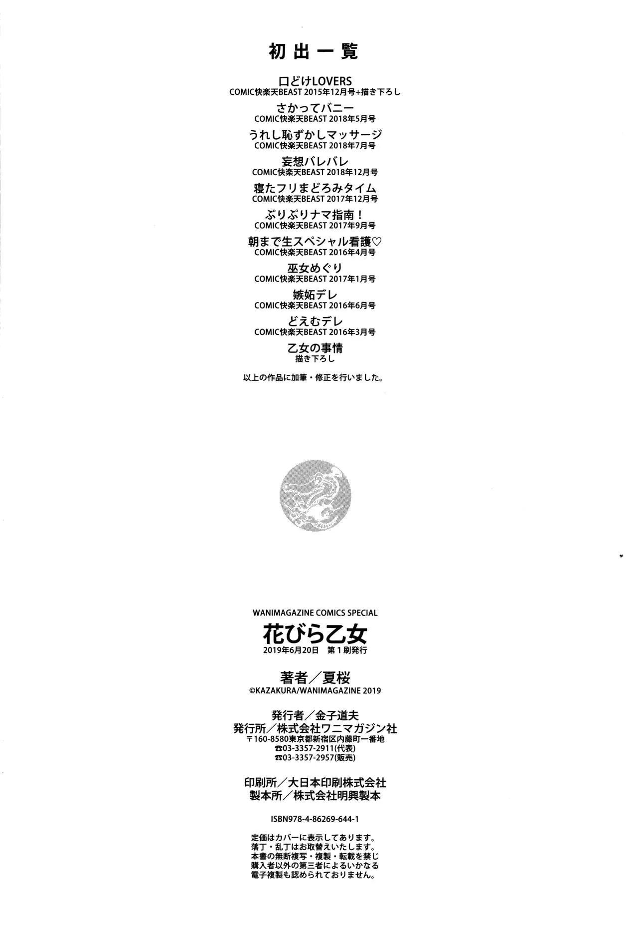 Page 202