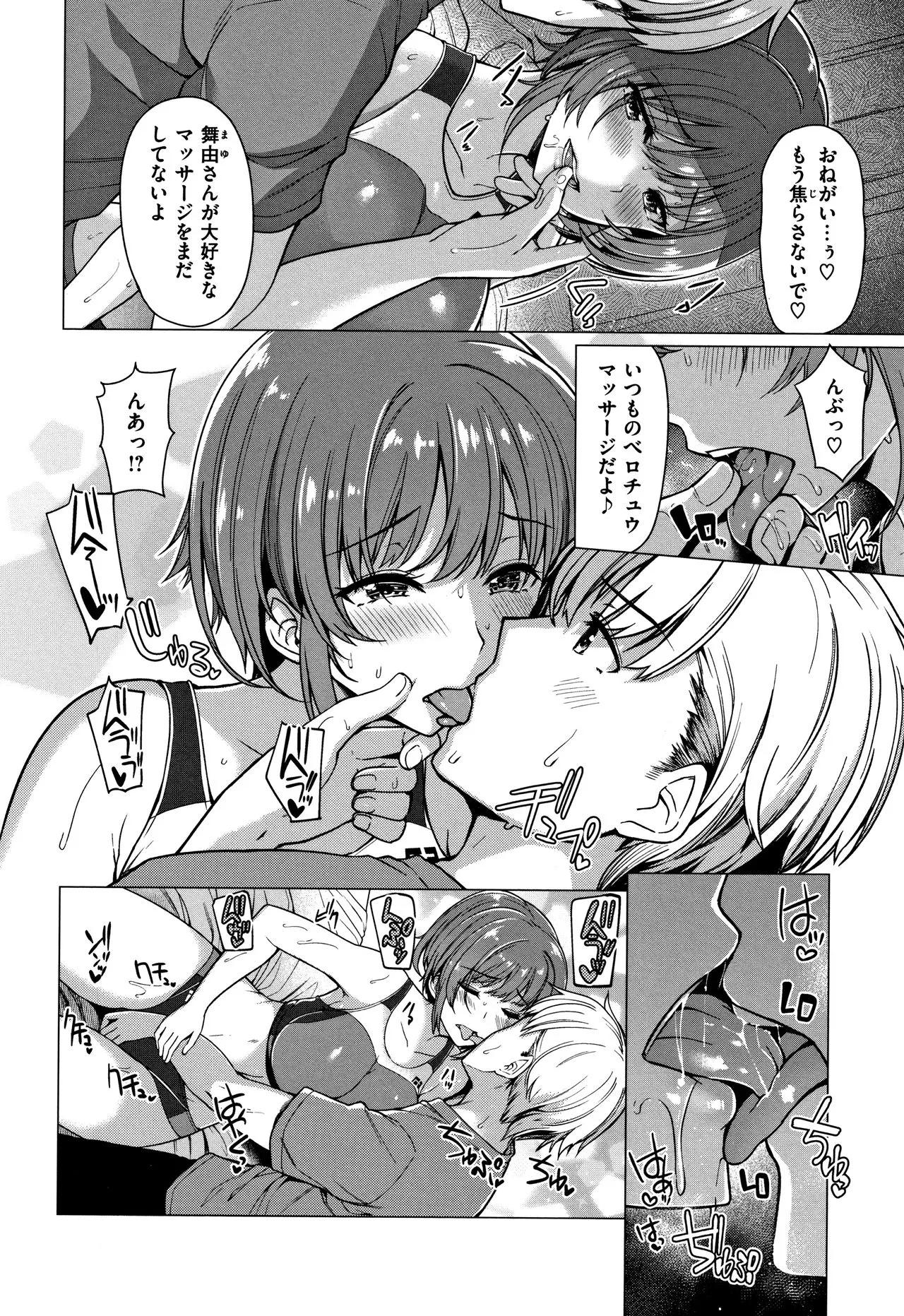 Page 54