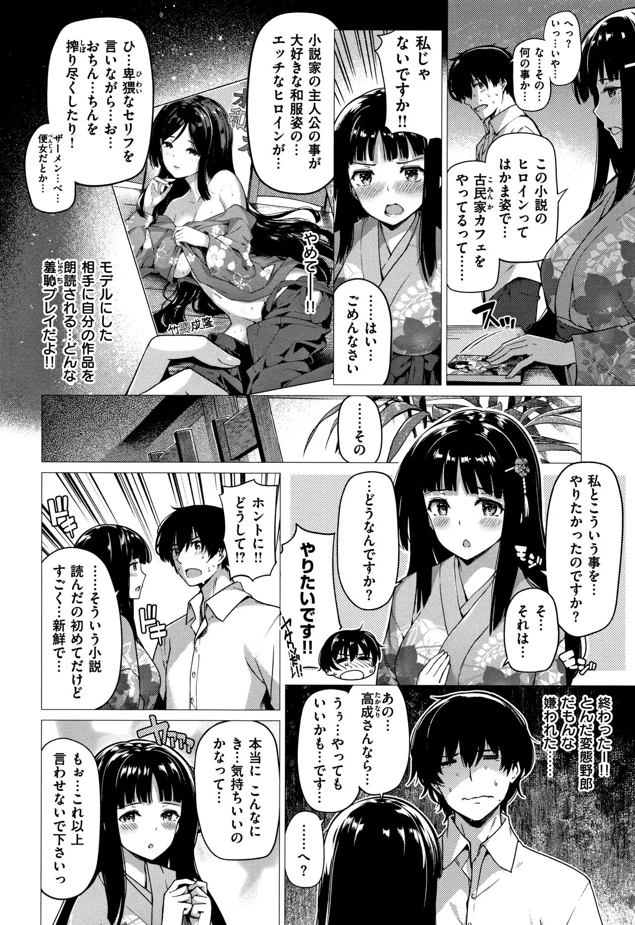 Page 66