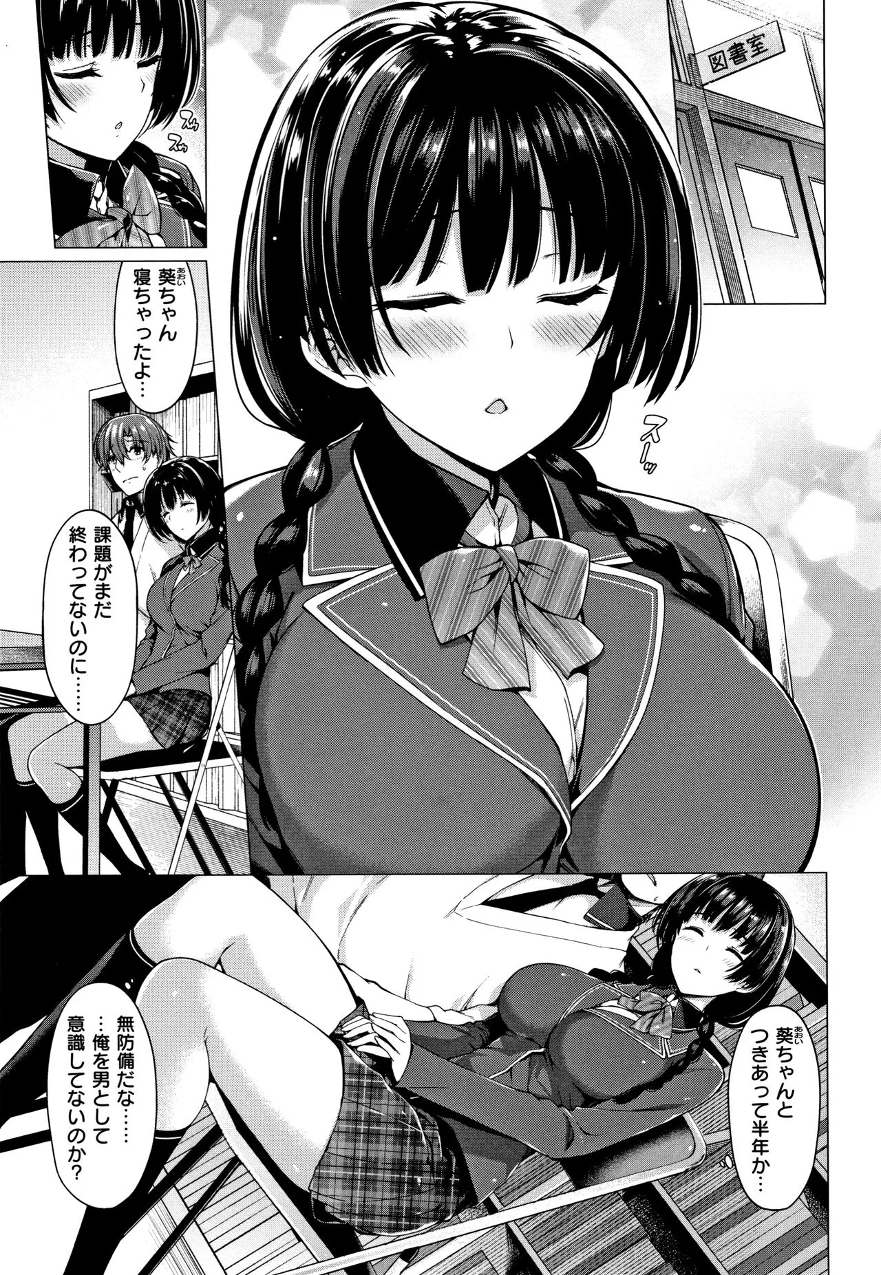 Page 81