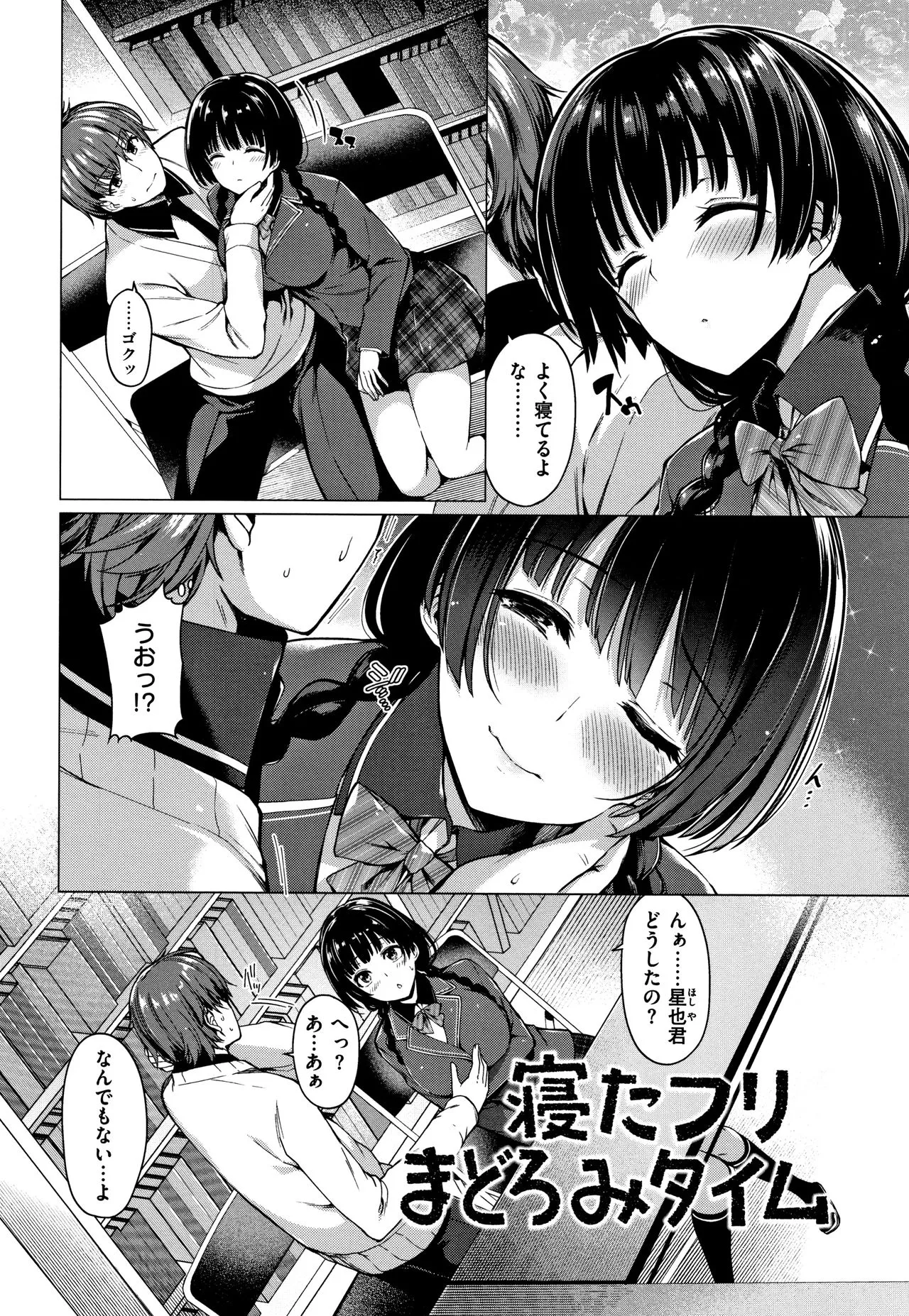 Page 82