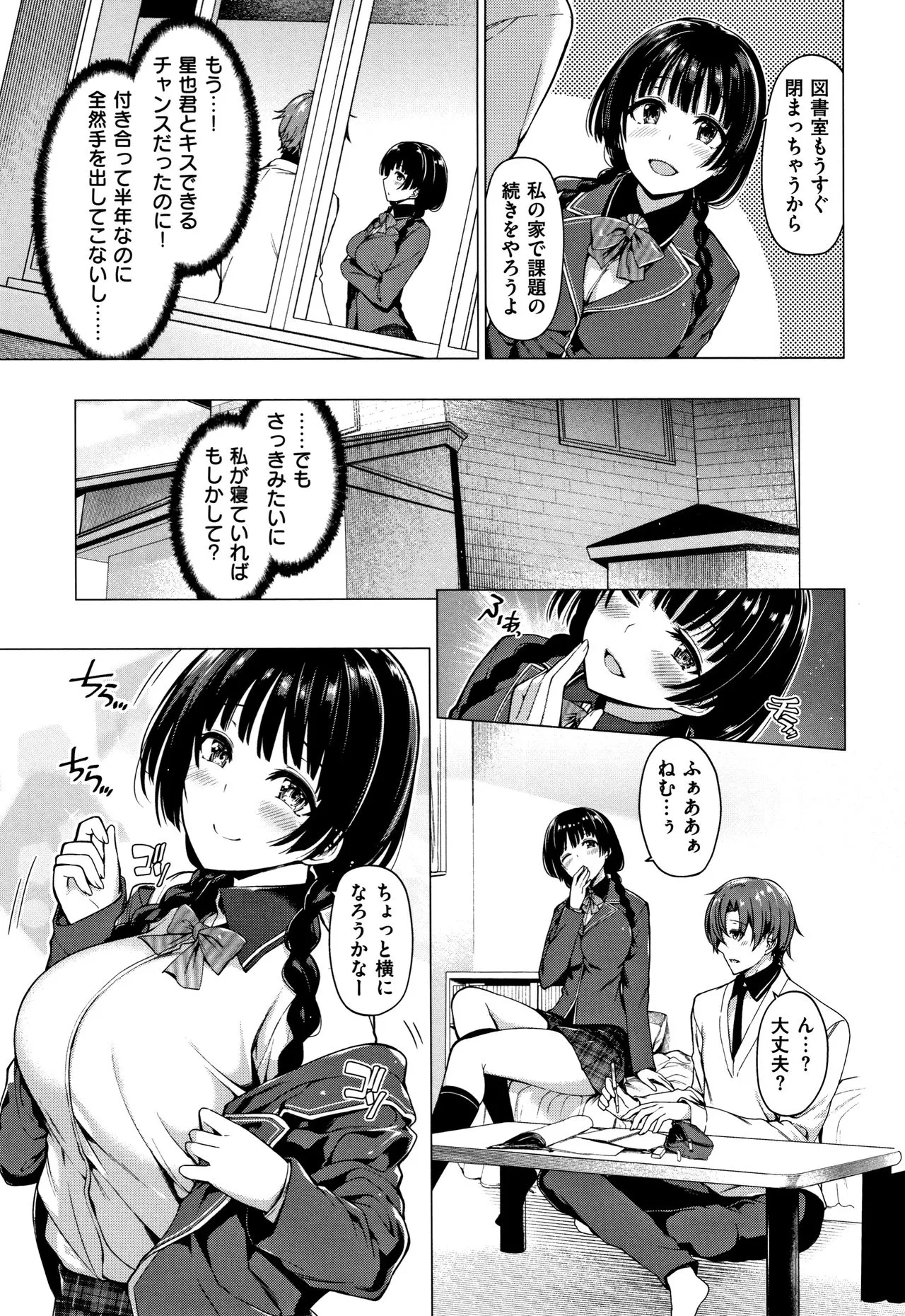 Page 83