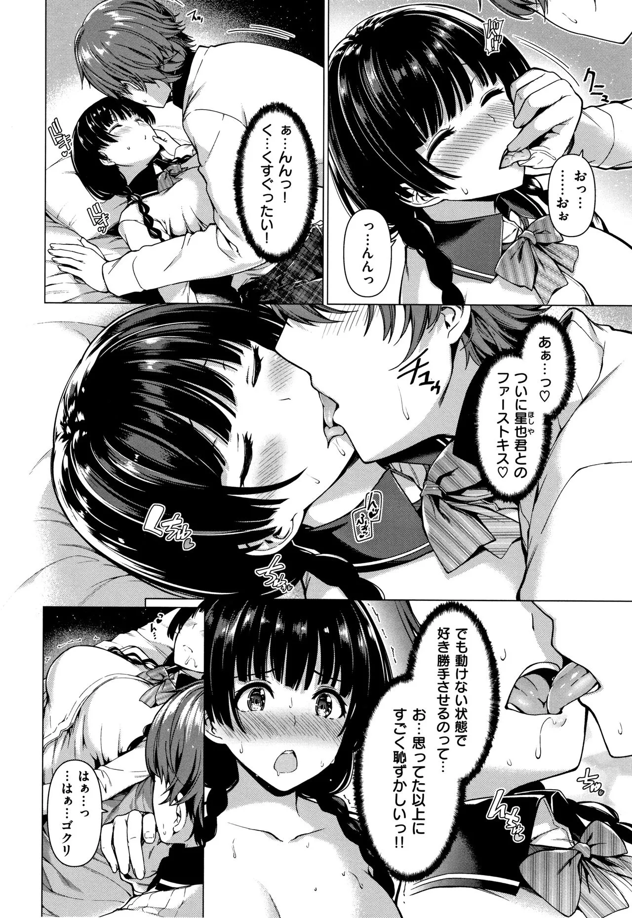 Page 86