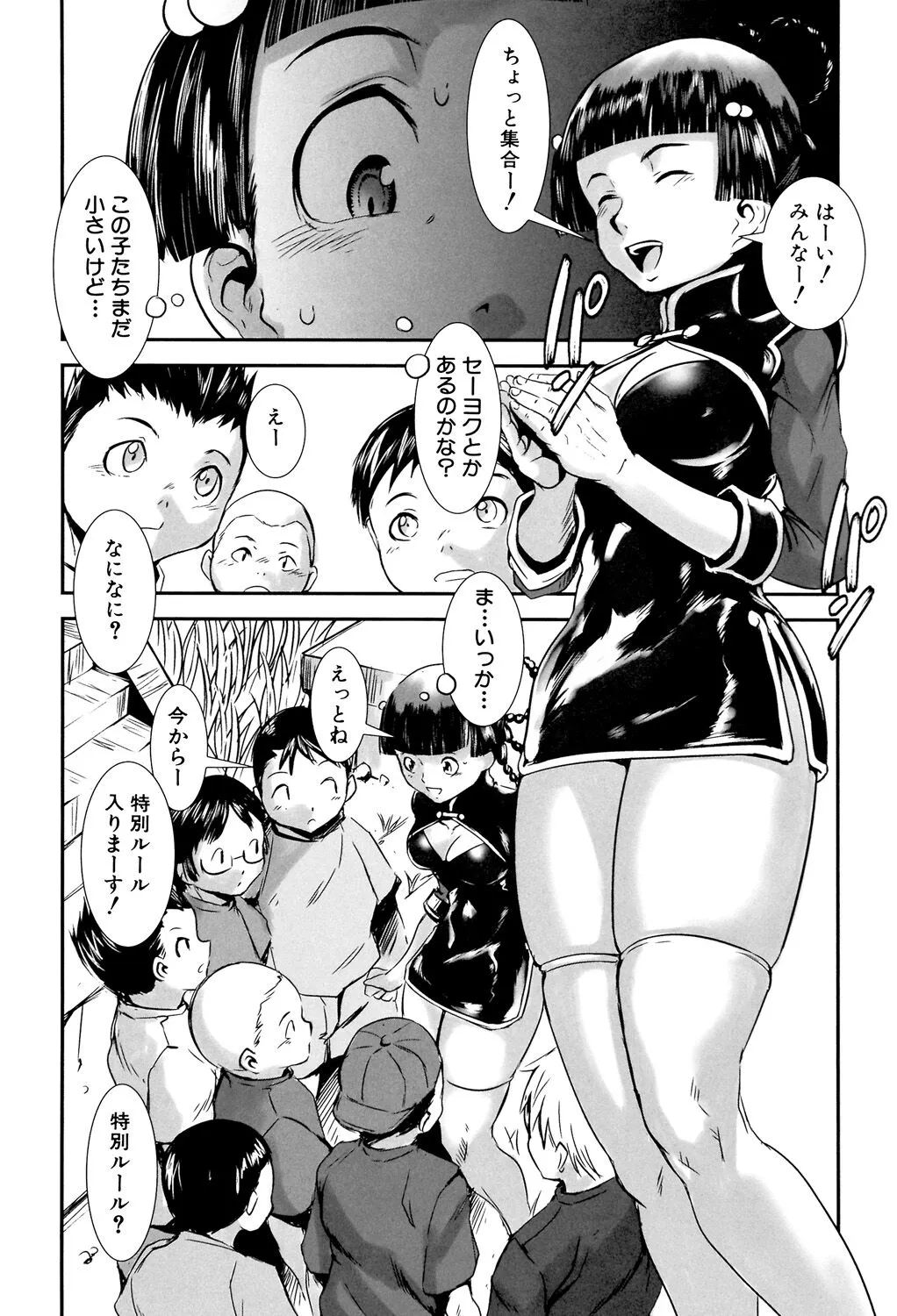 Page 114