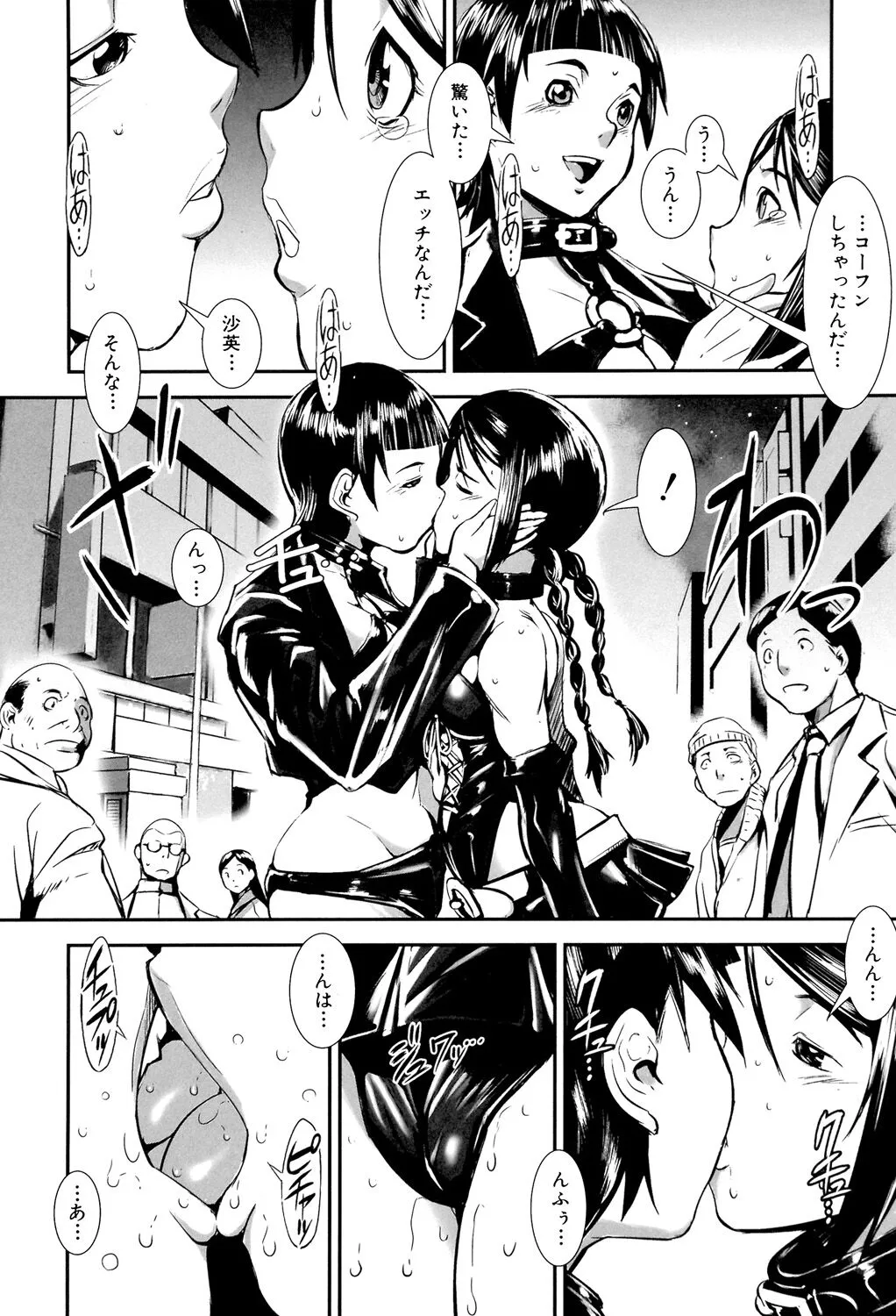 Page 158