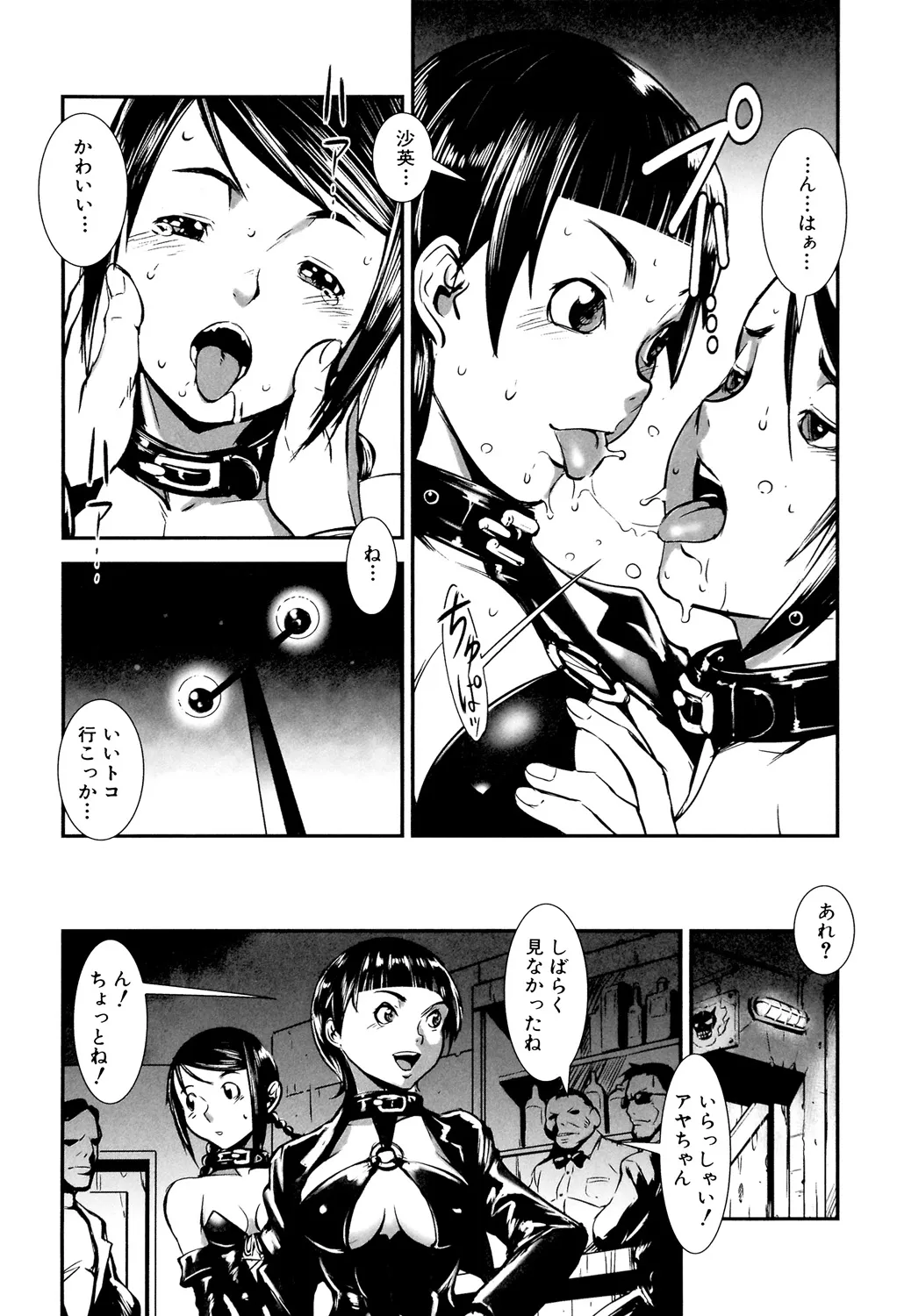 Page 160