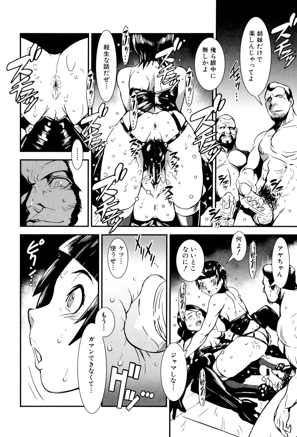 Page 175
