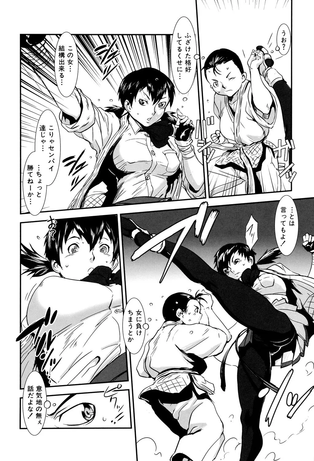 Page 186