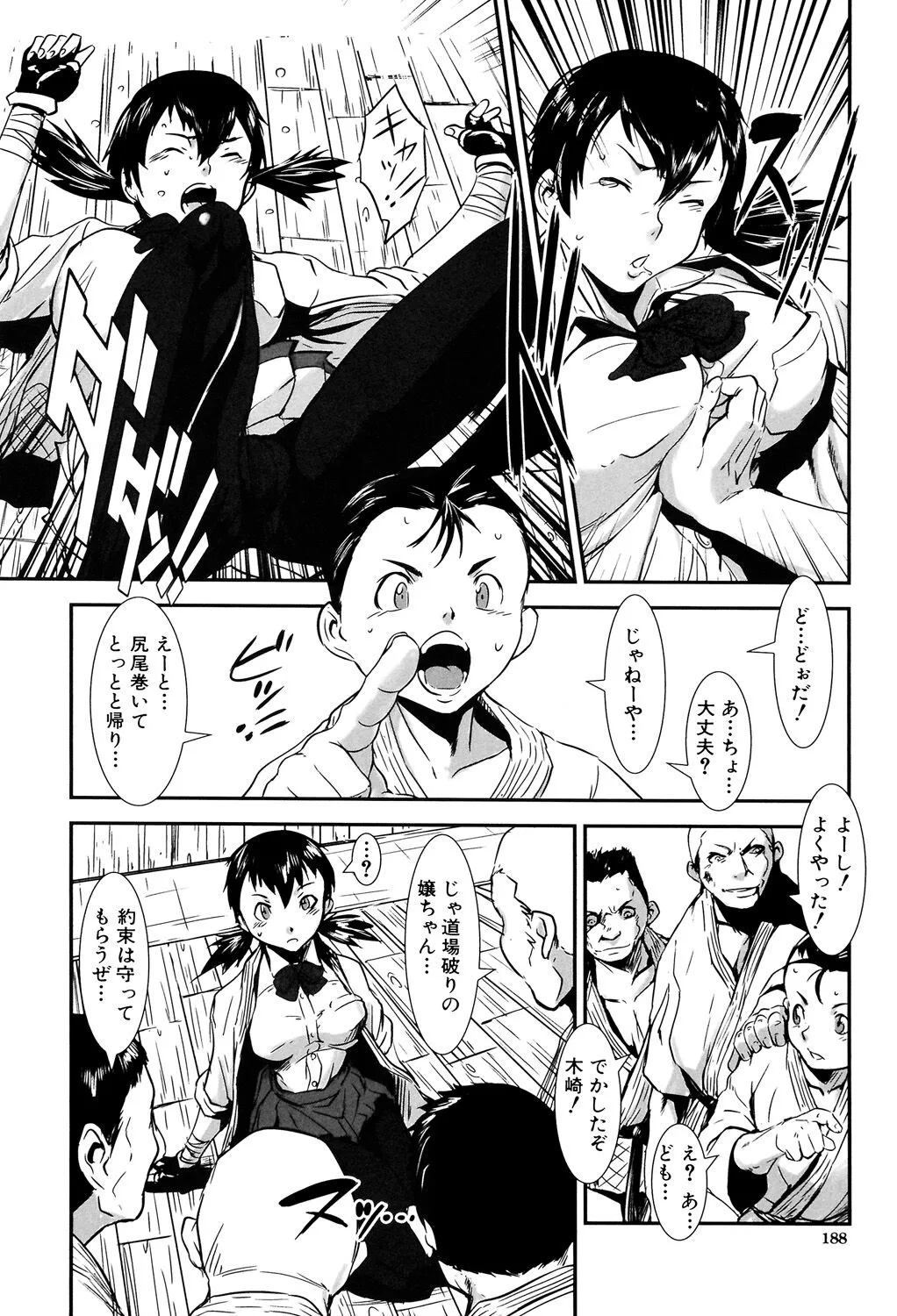 Page 187