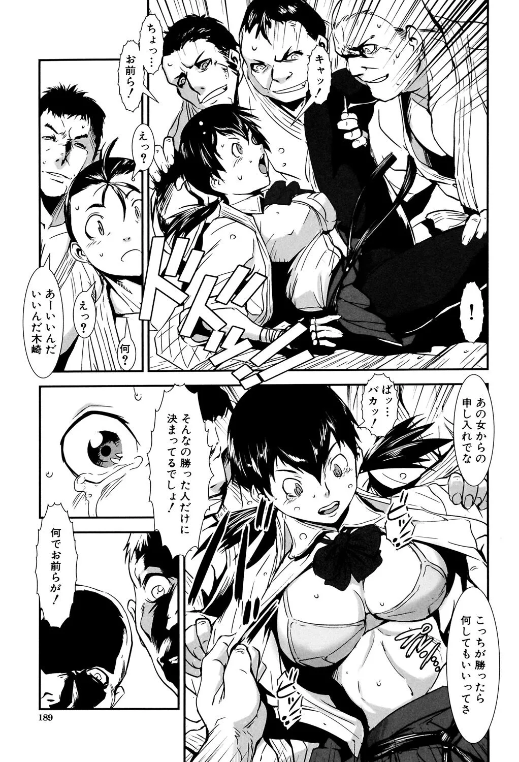 Page 188