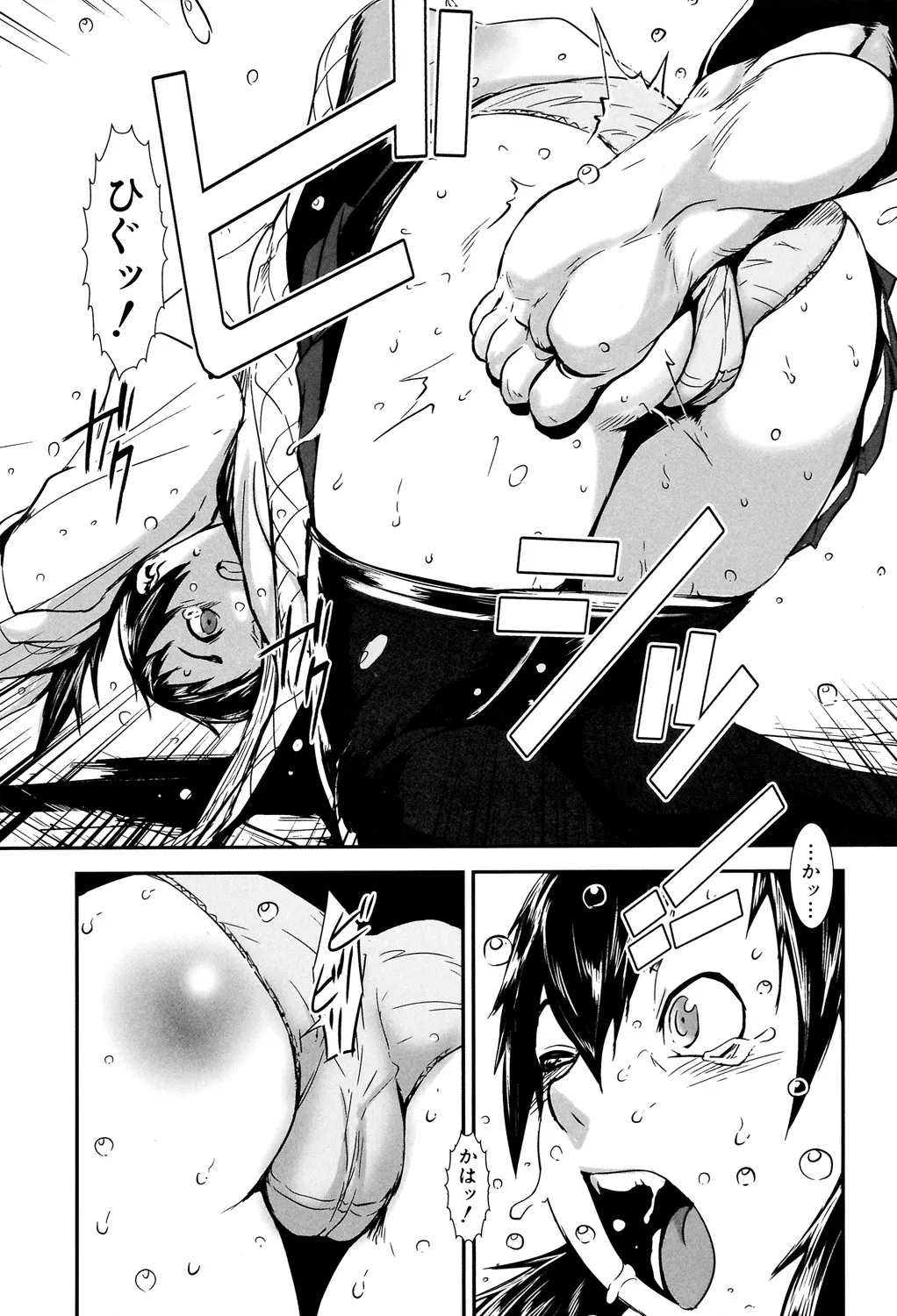 Page 192