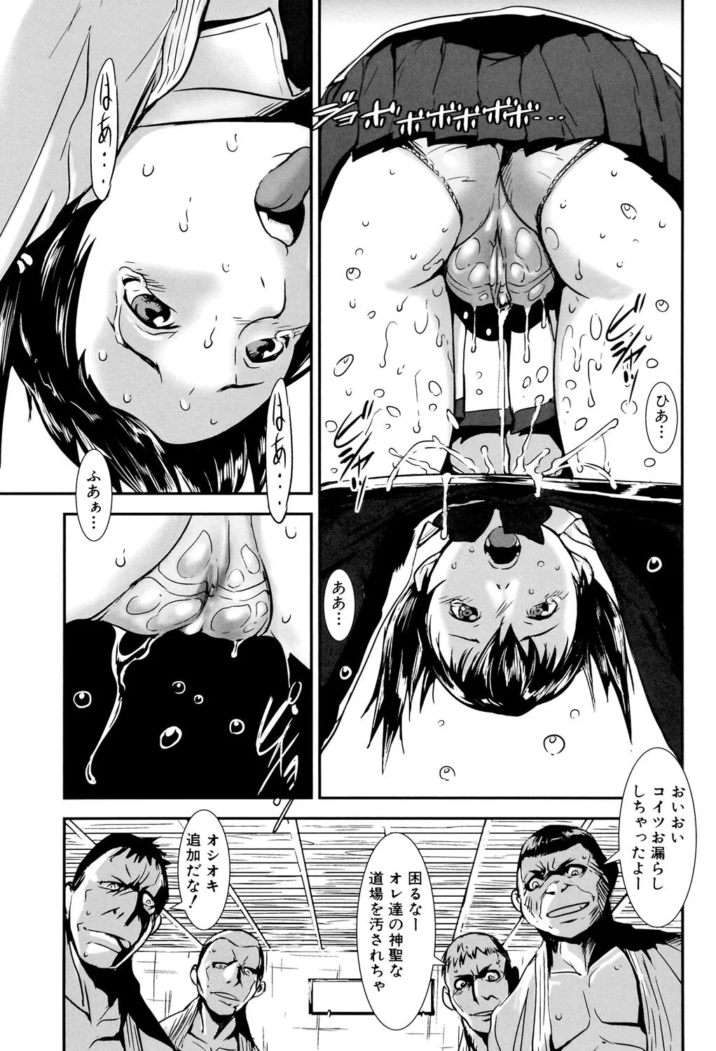 Page 194