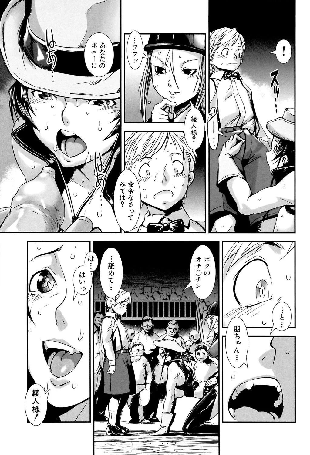 Page 48