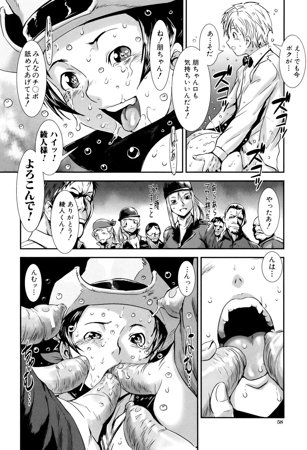 Page 57