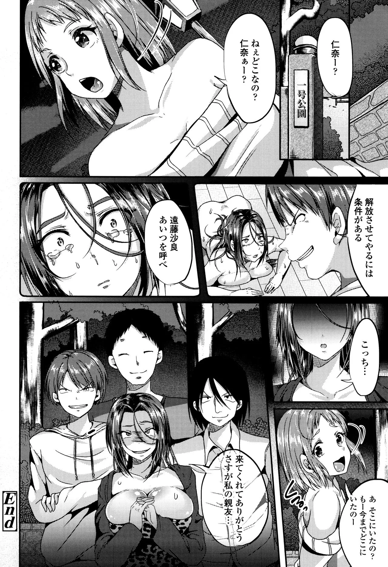 Page 102