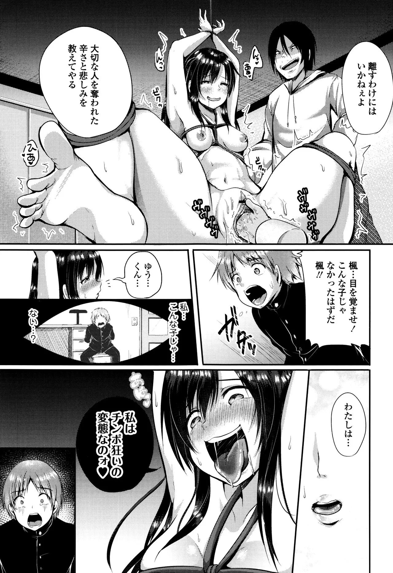 Page 115
