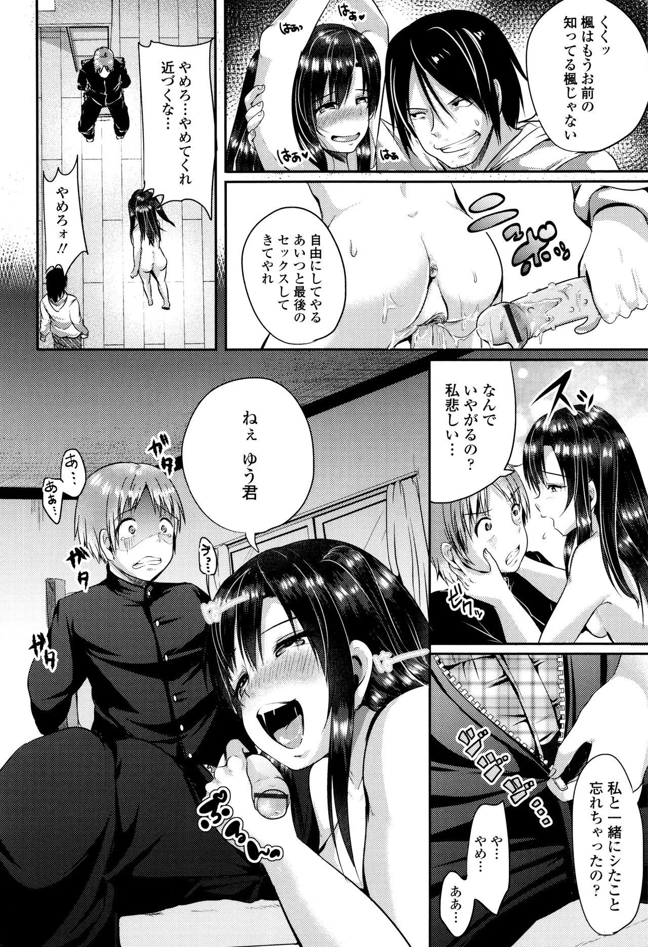 Page 116
