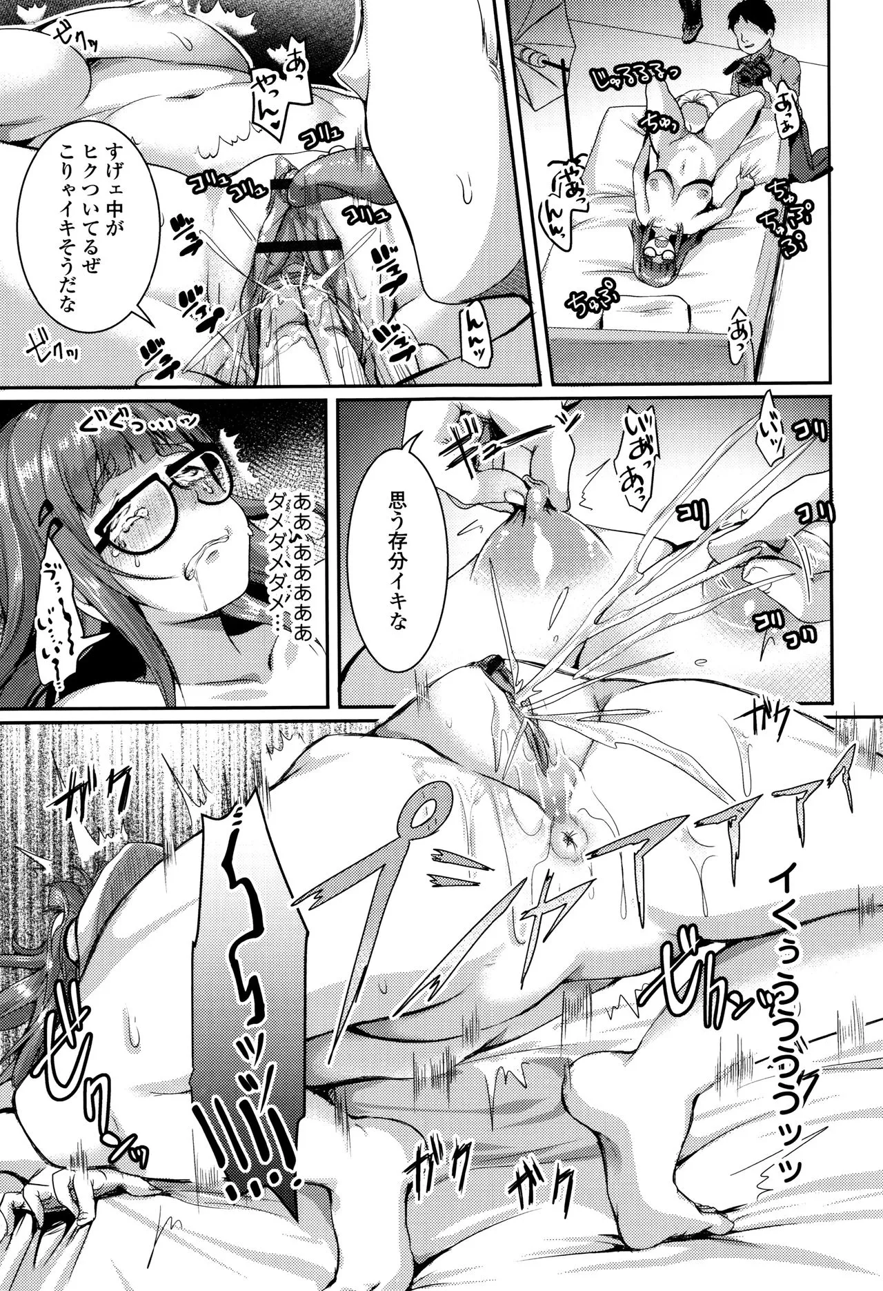 Page 139