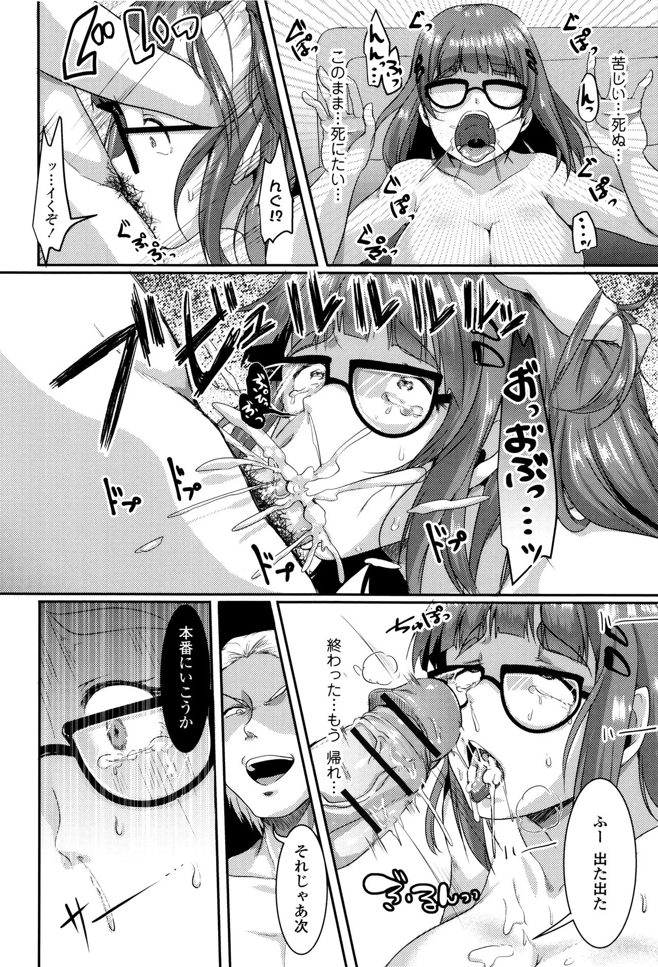 Page 142