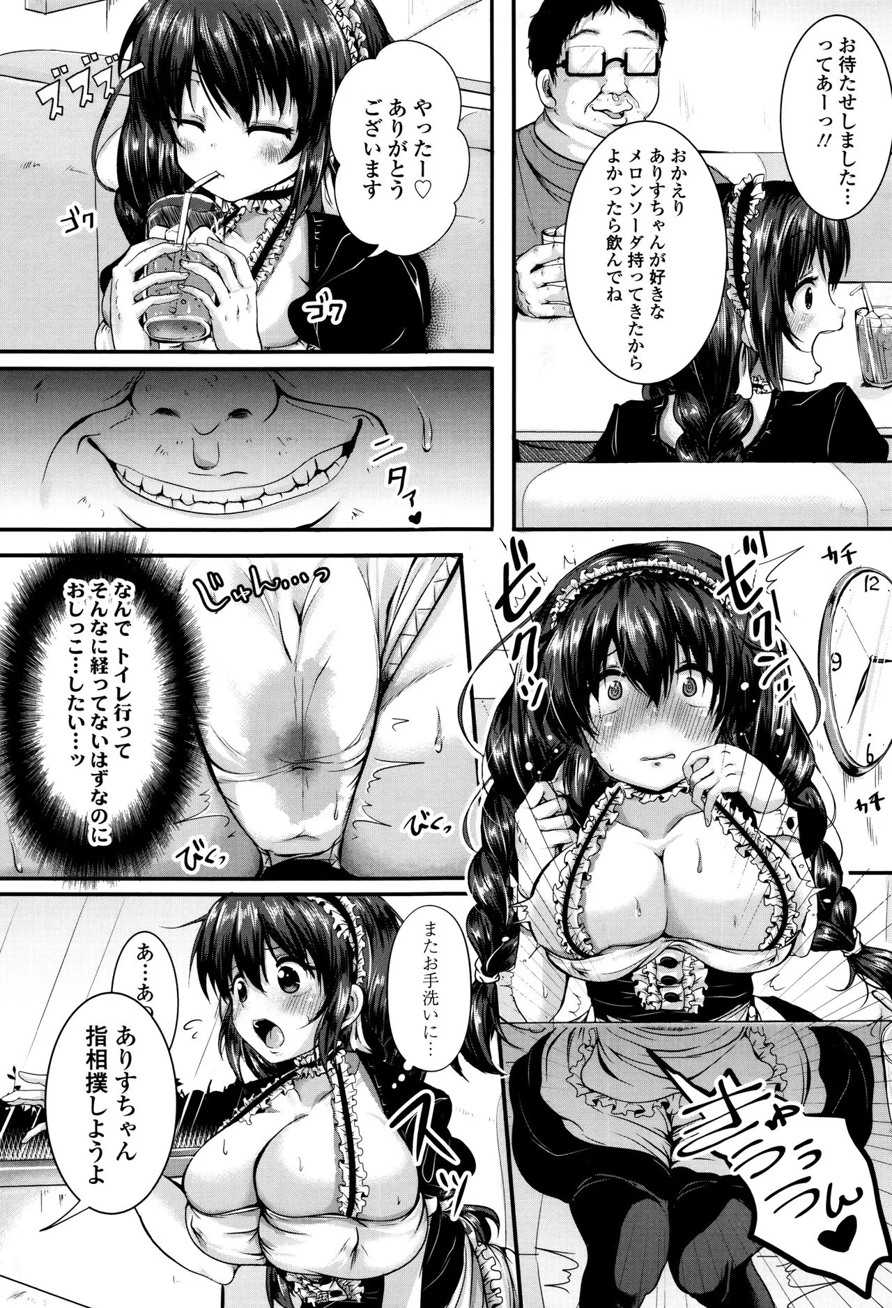 Page 153