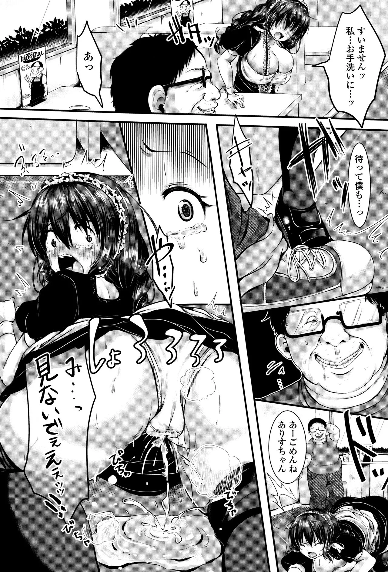 Page 155