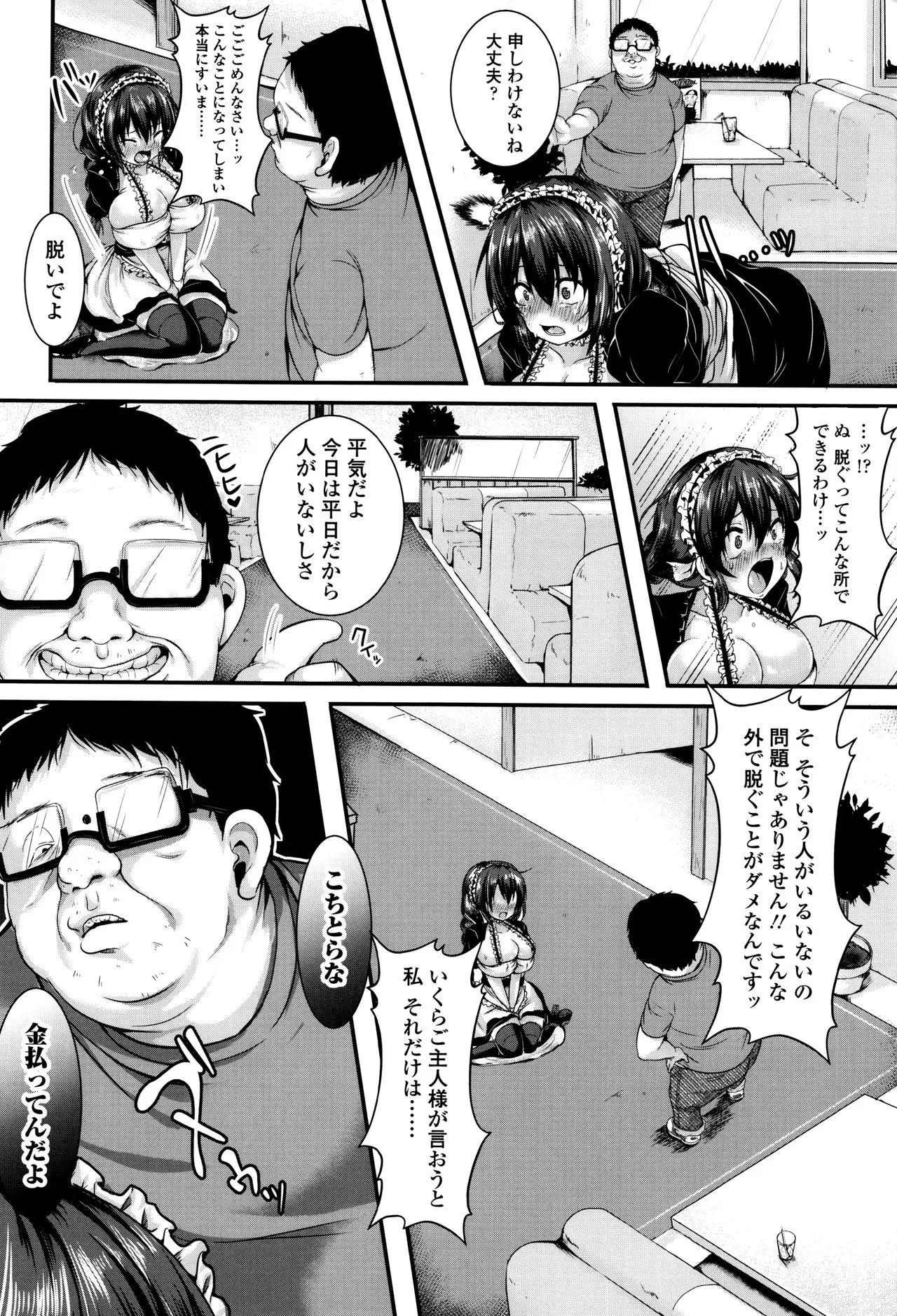 Page 156