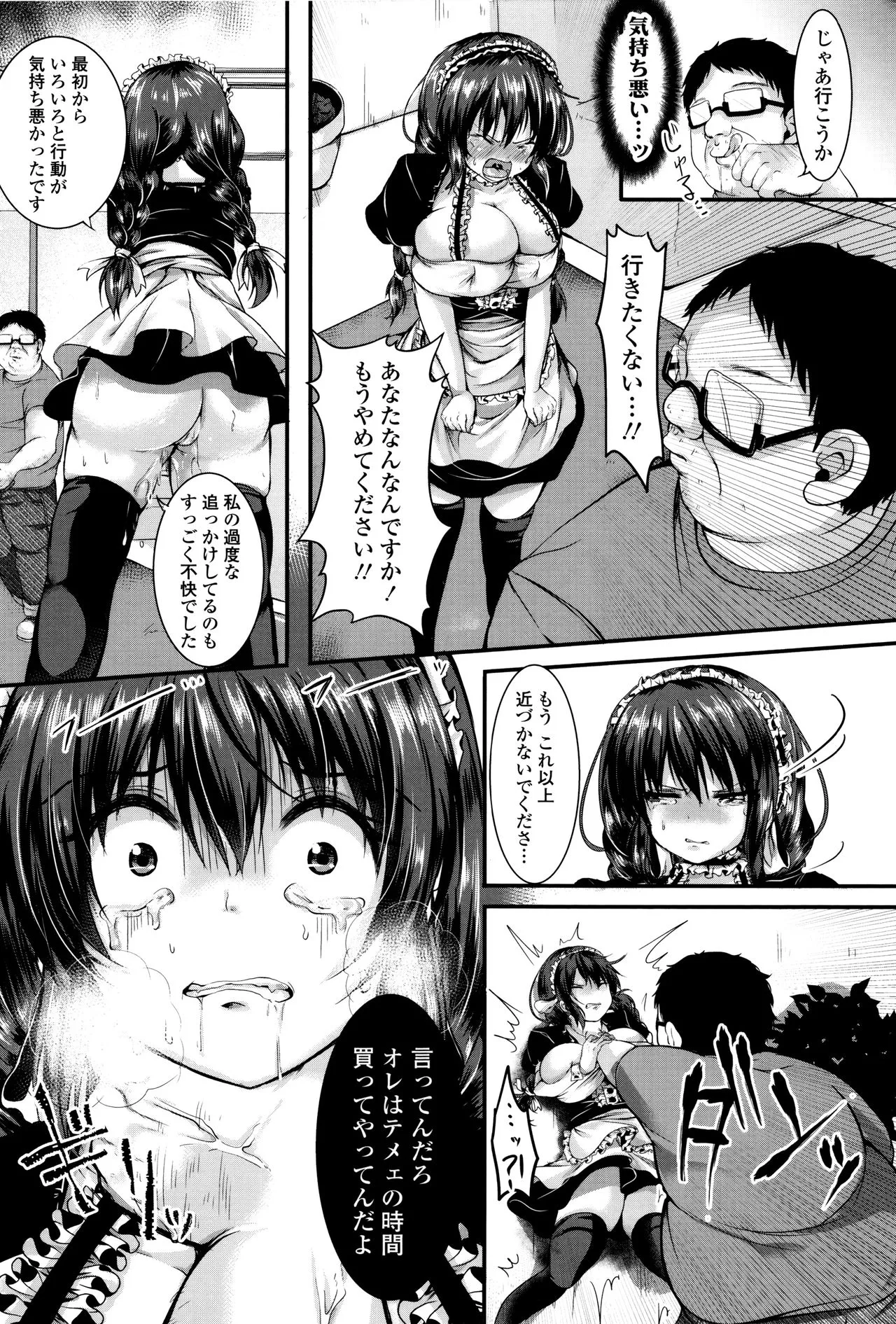Page 158
