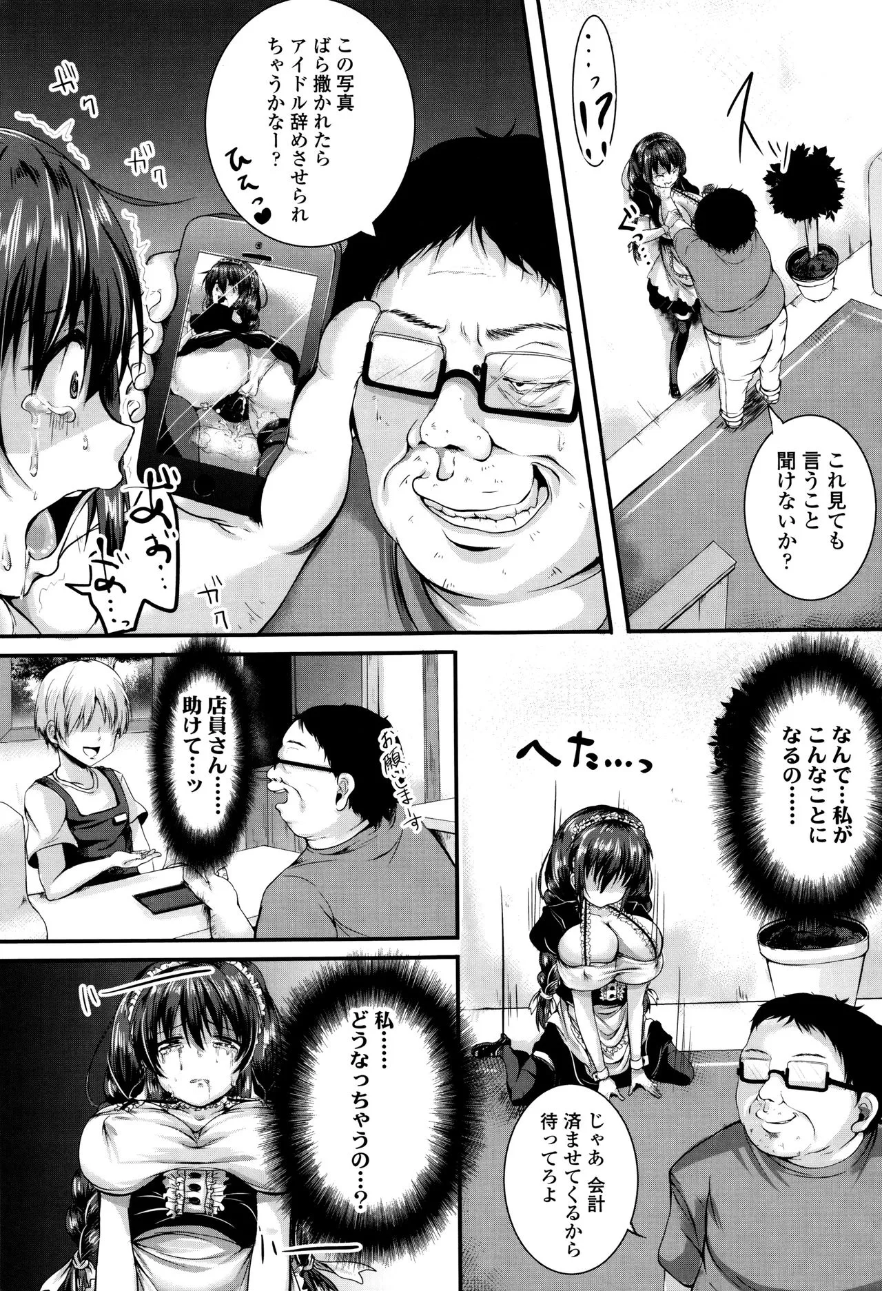 Page 159